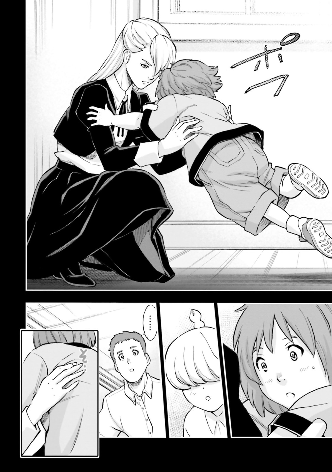 Kidou Senshi Gundam NT Chapter 33 page 9 - 