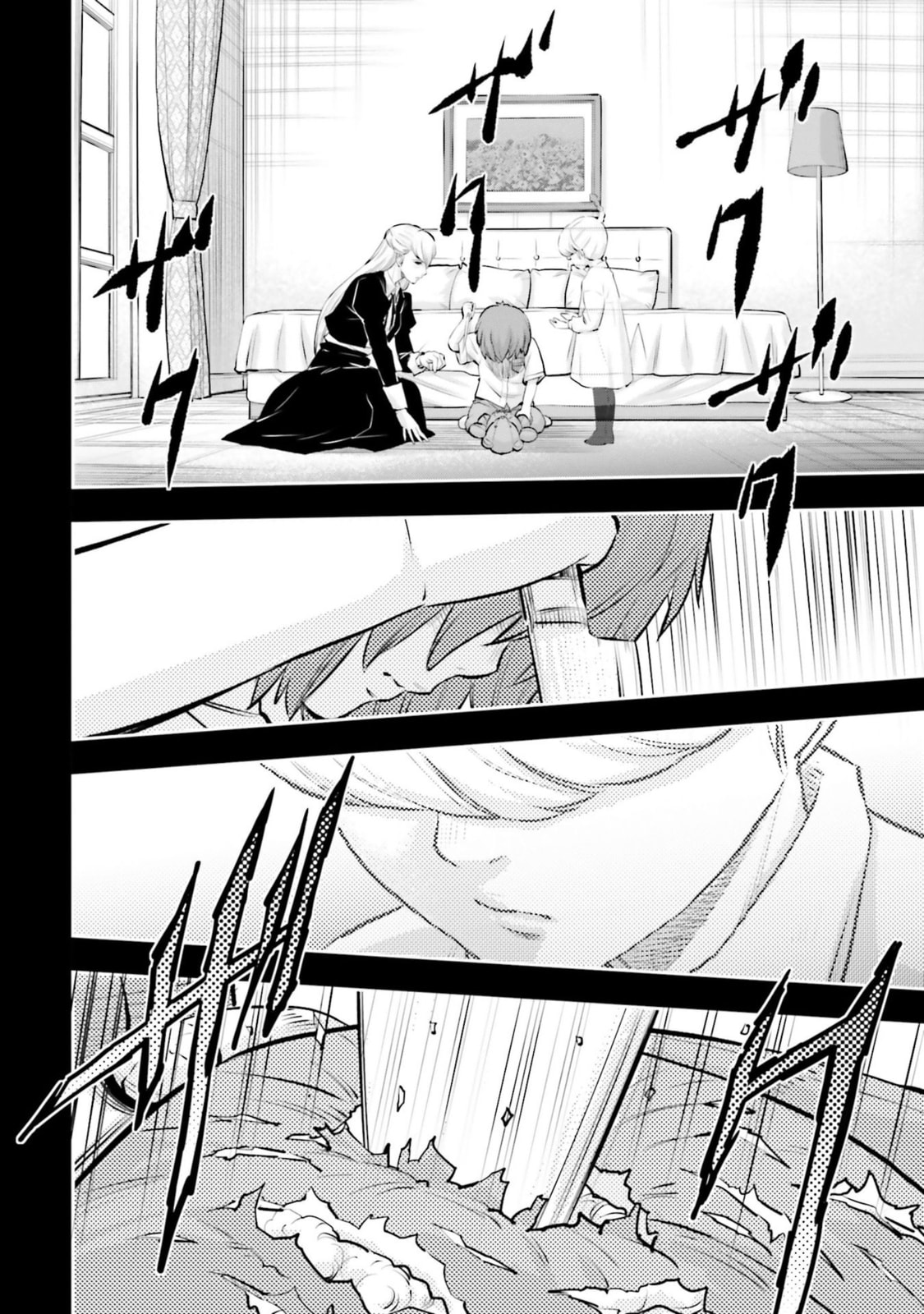 Kidou Senshi Gundam NT Chapter 35 page 38 - 
