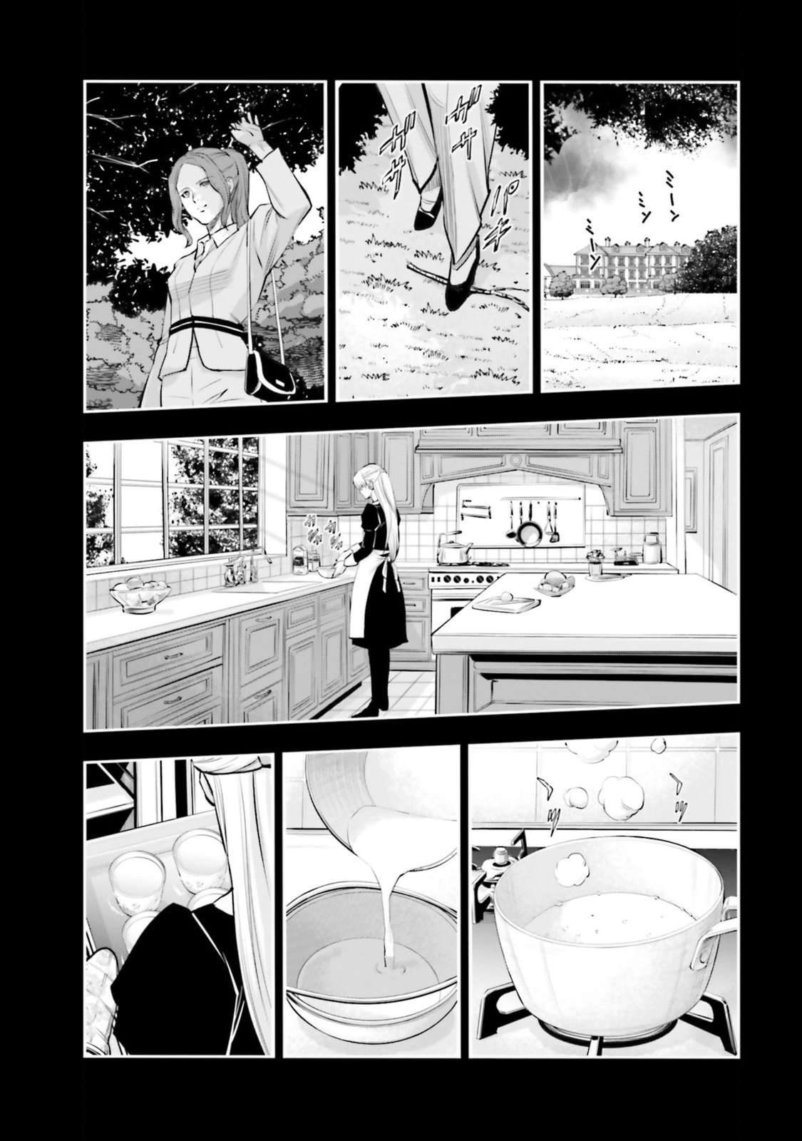 Kidou Senshi Gundam NT Chapter 35 page 39 - 