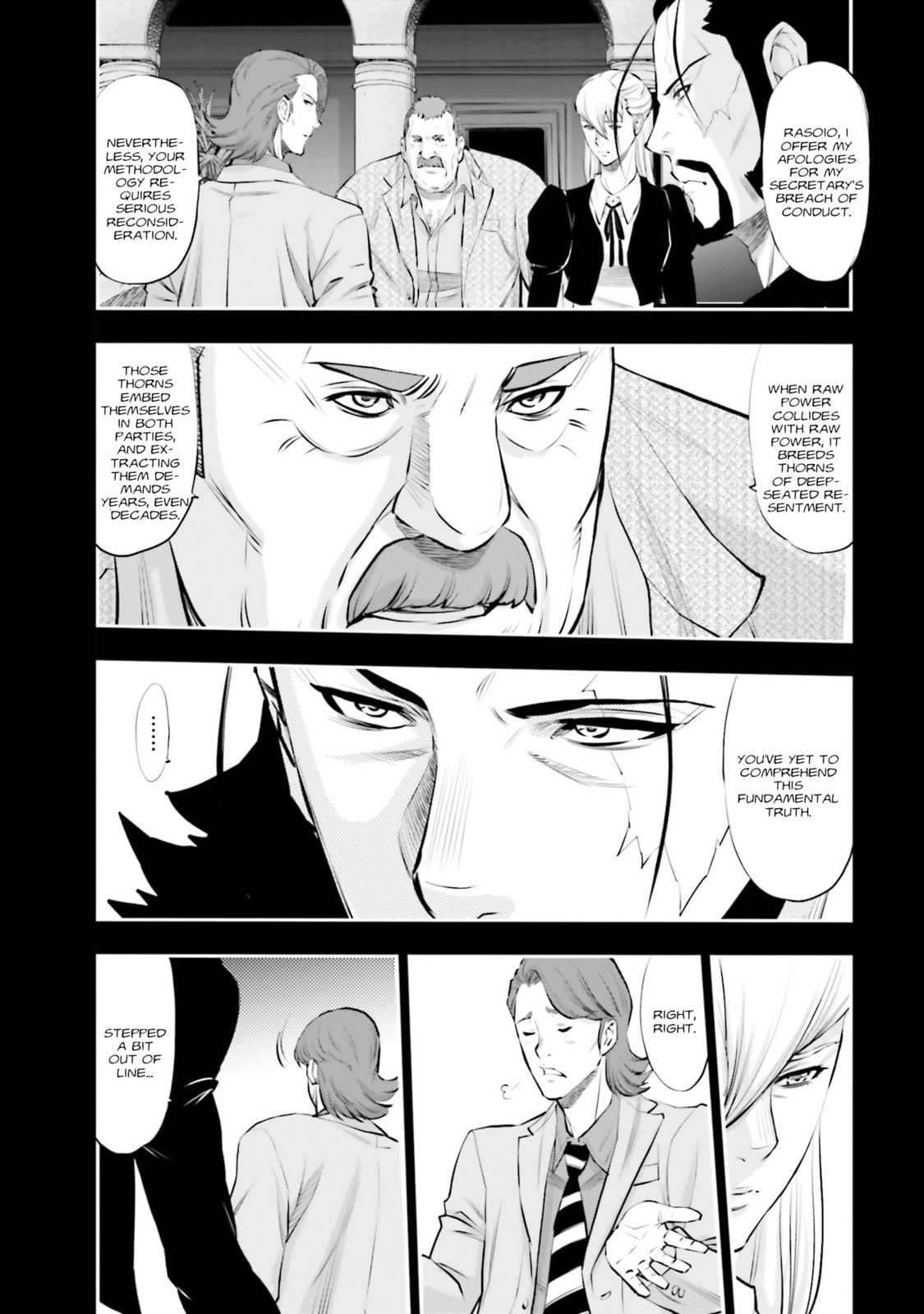 Kidou Senshi Gundam NT Chapter 35 page 5 - 