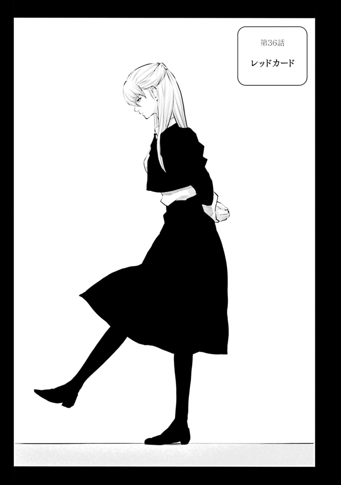 Kidou Senshi Gundam NT Chapter 36 page 1 - 