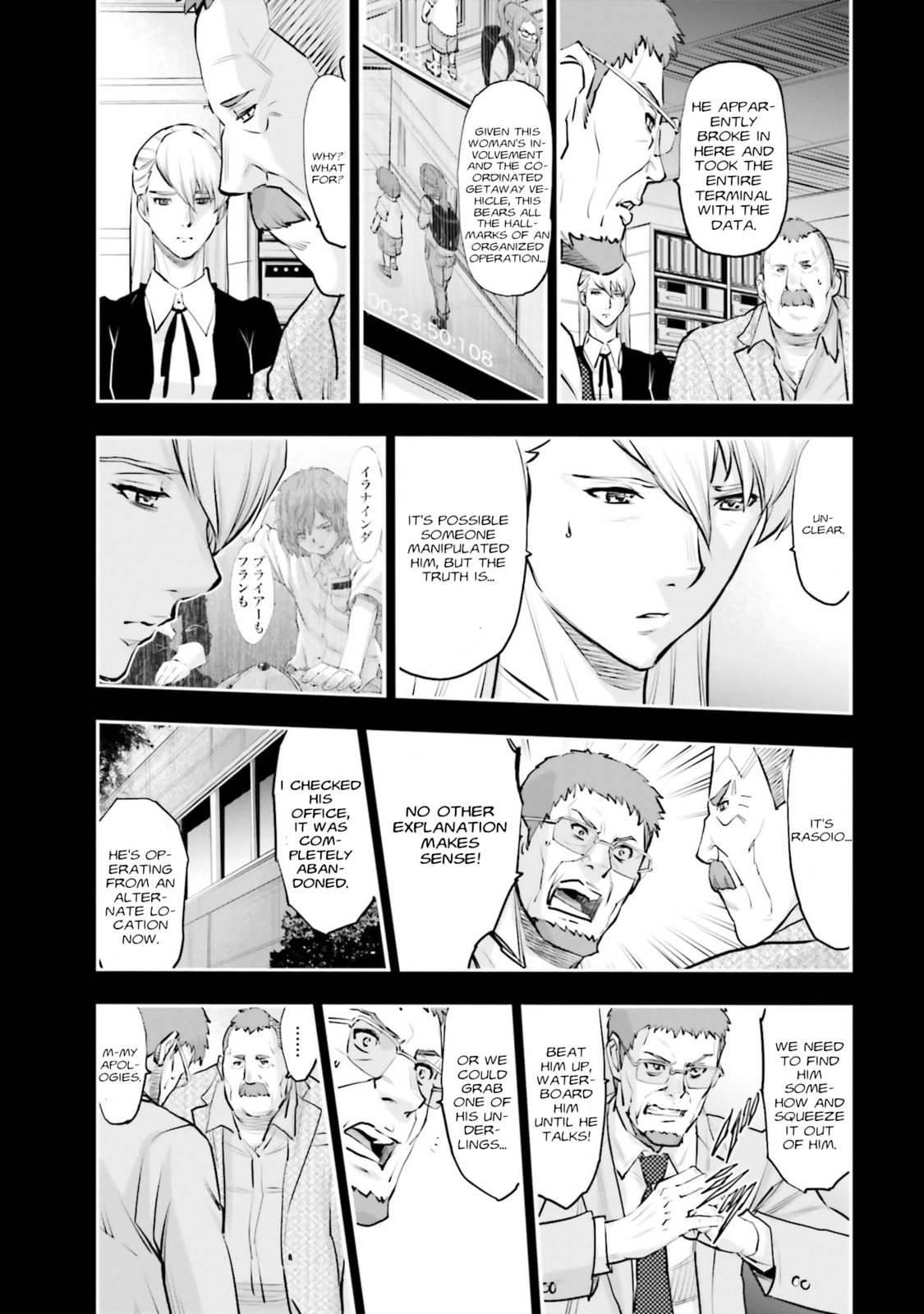 Kidou Senshi Gundam NT Chapter 36 page 17 - 