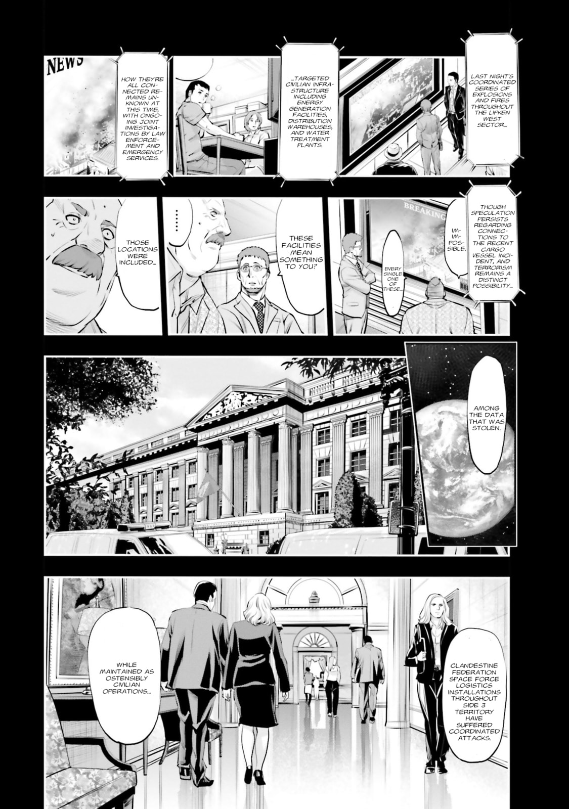 Kidou Senshi Gundam NT Chapter 36 page 20 - 