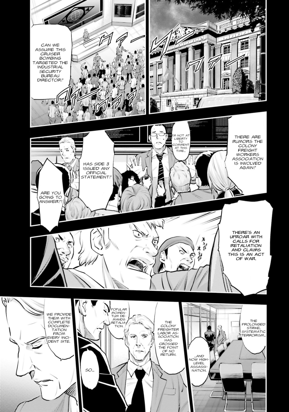 Kidou Senshi Gundam NT Chapter 36 page 31 - 