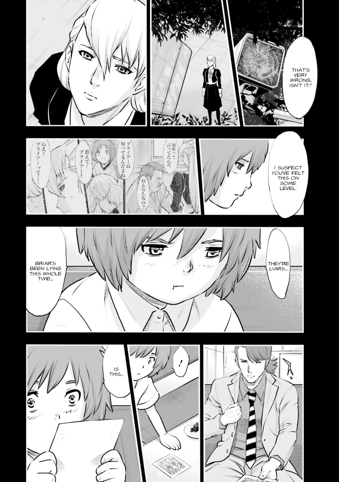 Kidou Senshi Gundam NT Chapter 36 page 8 - 