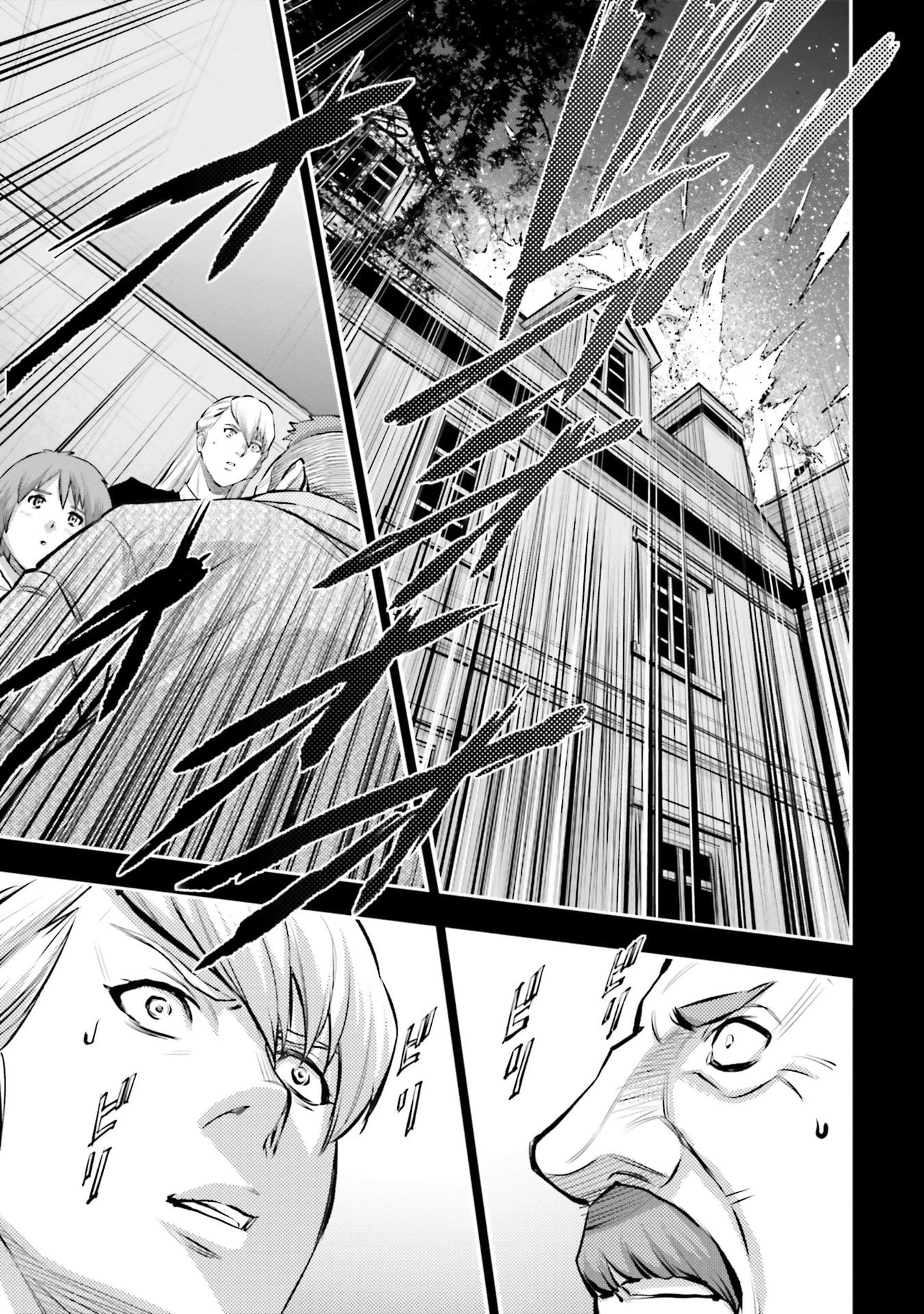 Kidou Senshi Gundam NT Chapter 39 page 34 - 