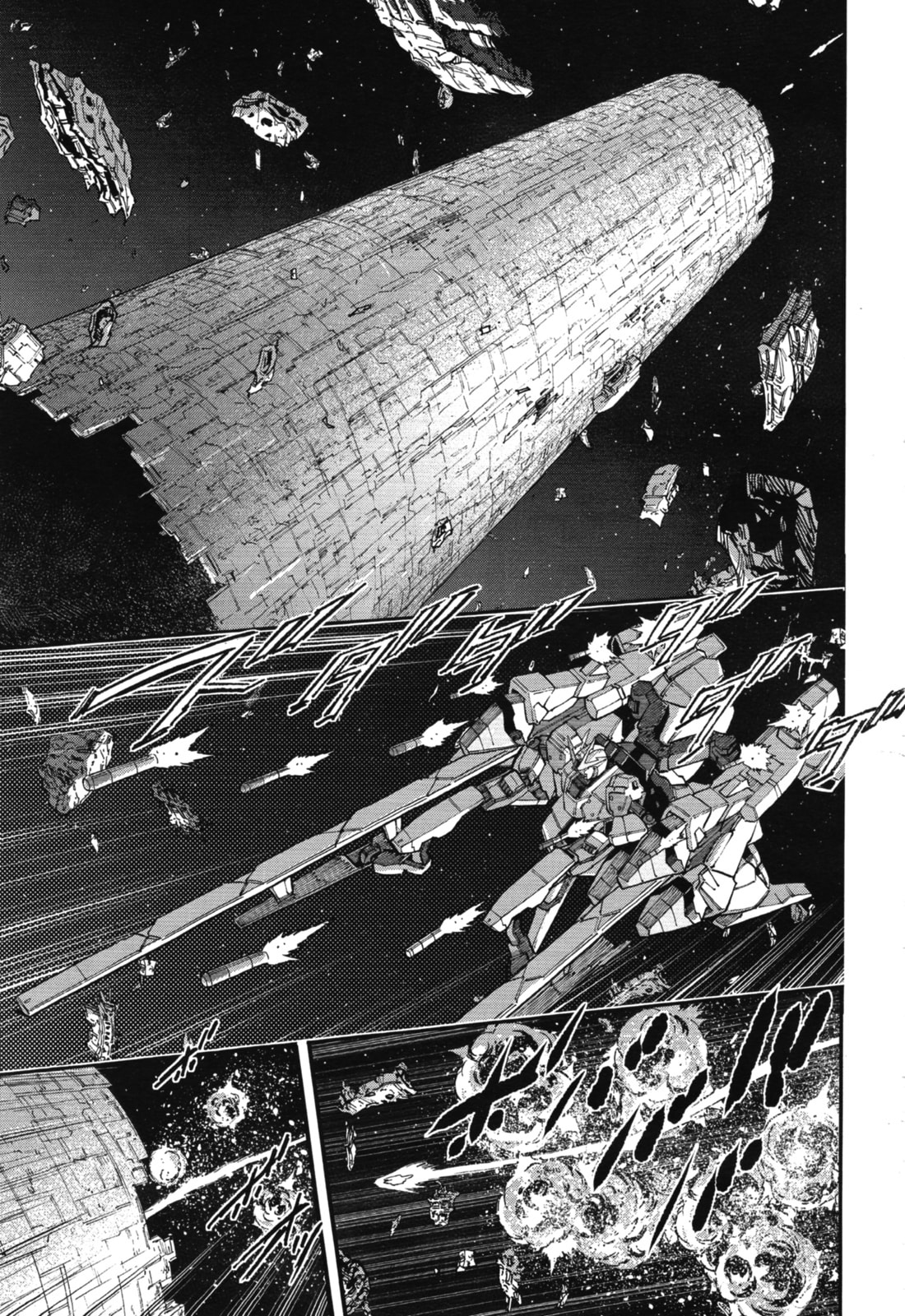 Kidou Senshi Gundam NT Chapter 4 page 32 - 