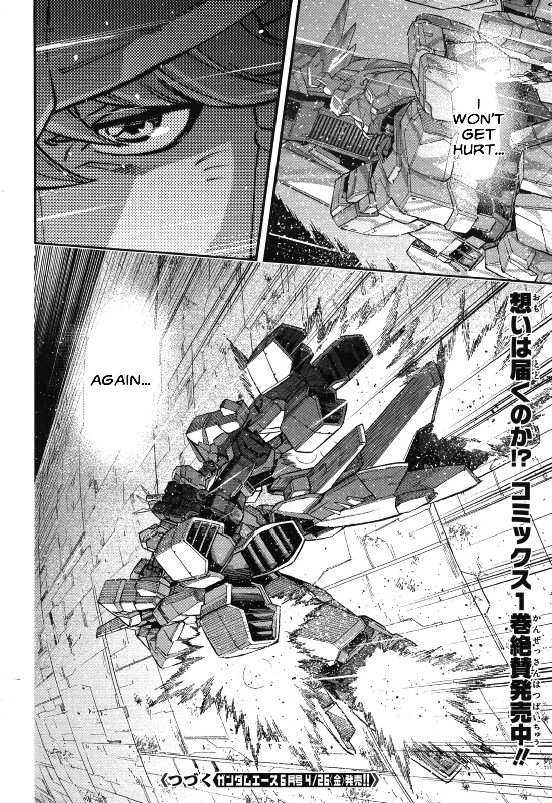 Kidou Senshi Gundam NT Chapter 4 page 35 - 