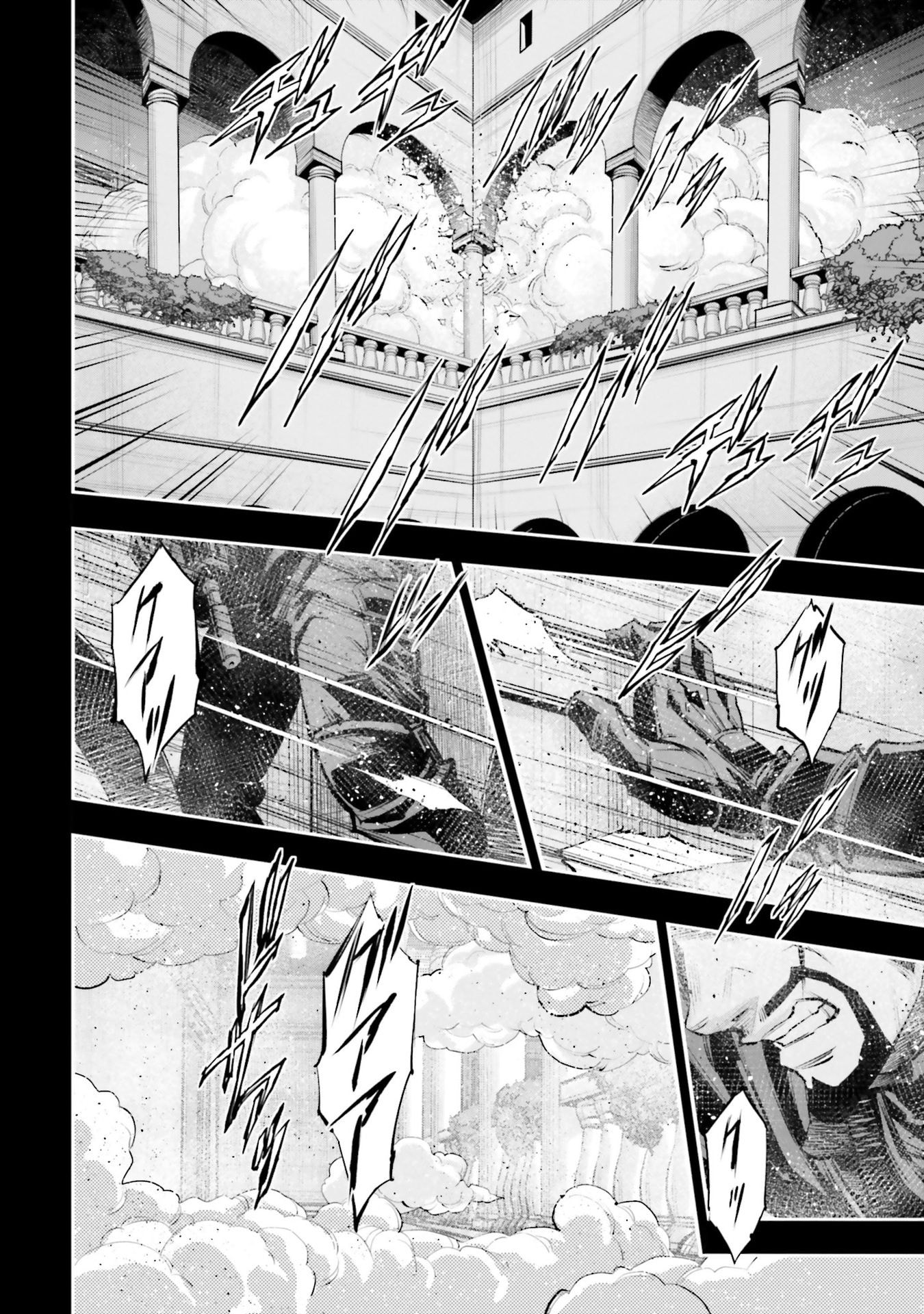 Kidou Senshi Gundam NT Chapter 40 page 20 - 