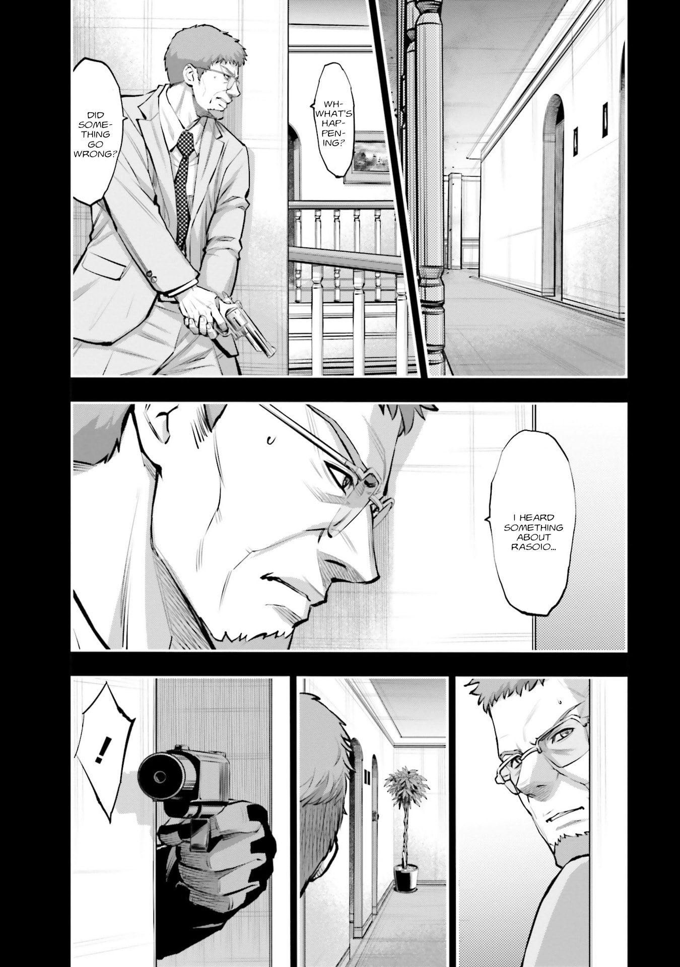 Kidou Senshi Gundam NT Chapter 40 page 5 - 