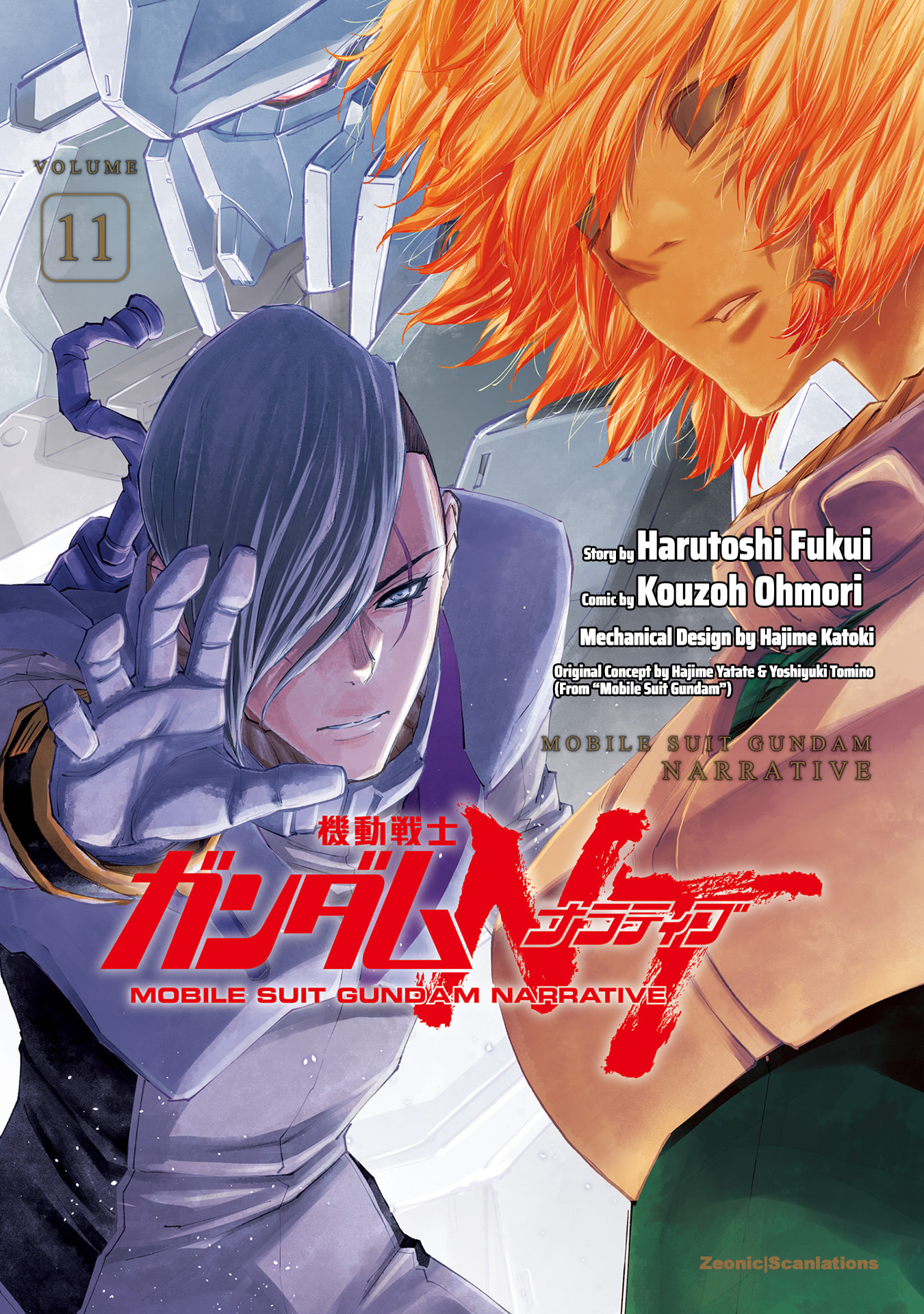 Kidou Senshi Gundam NT Chapter 41 page 1 - 
