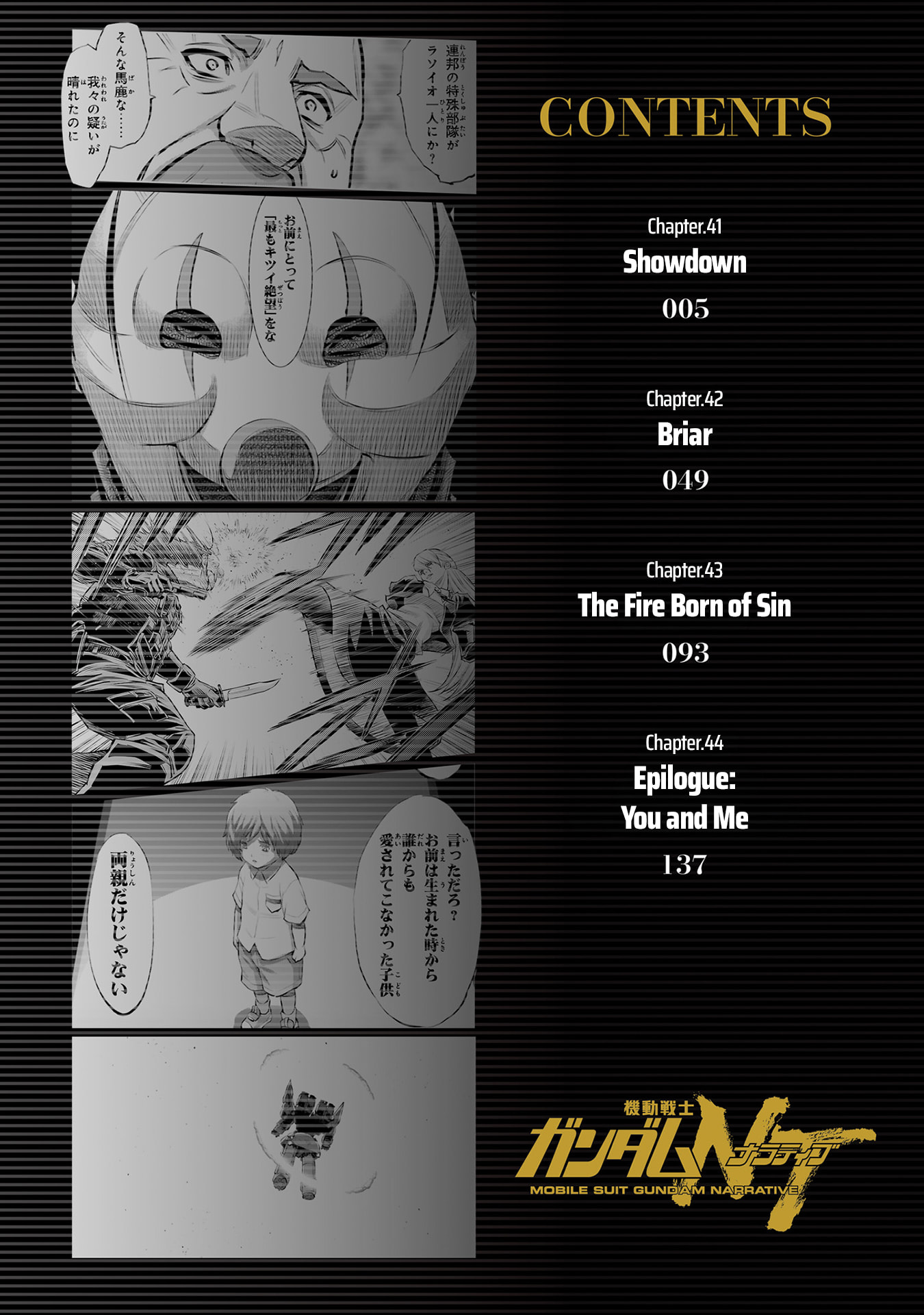 Kidou Senshi Gundam NT Chapter 41 page 3 - 
