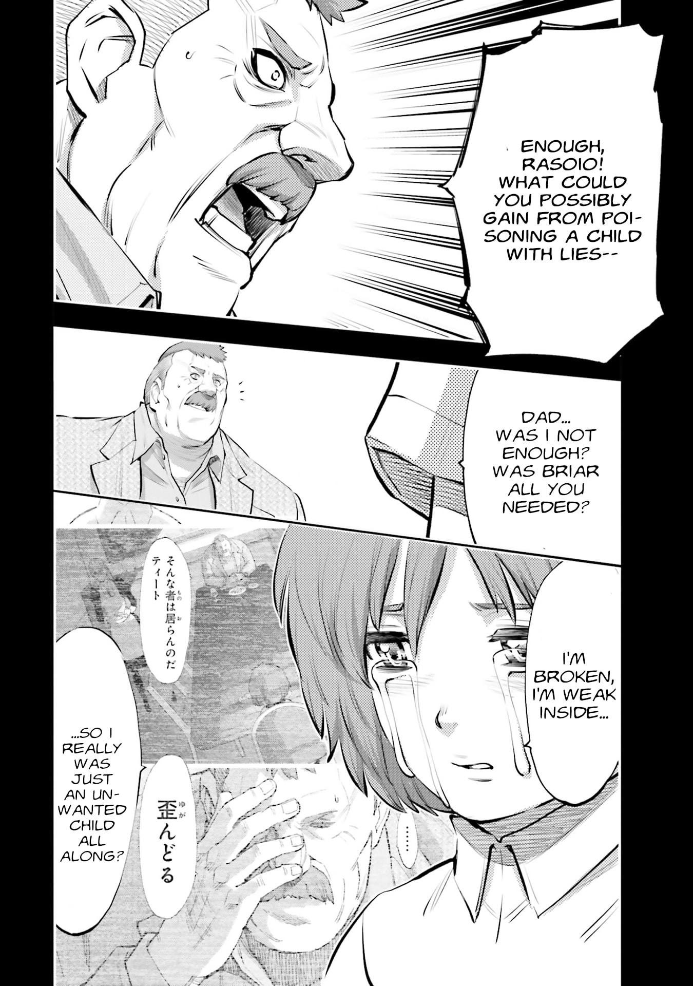 Kidou Senshi Gundam NT Chapter 42 page 19 - 