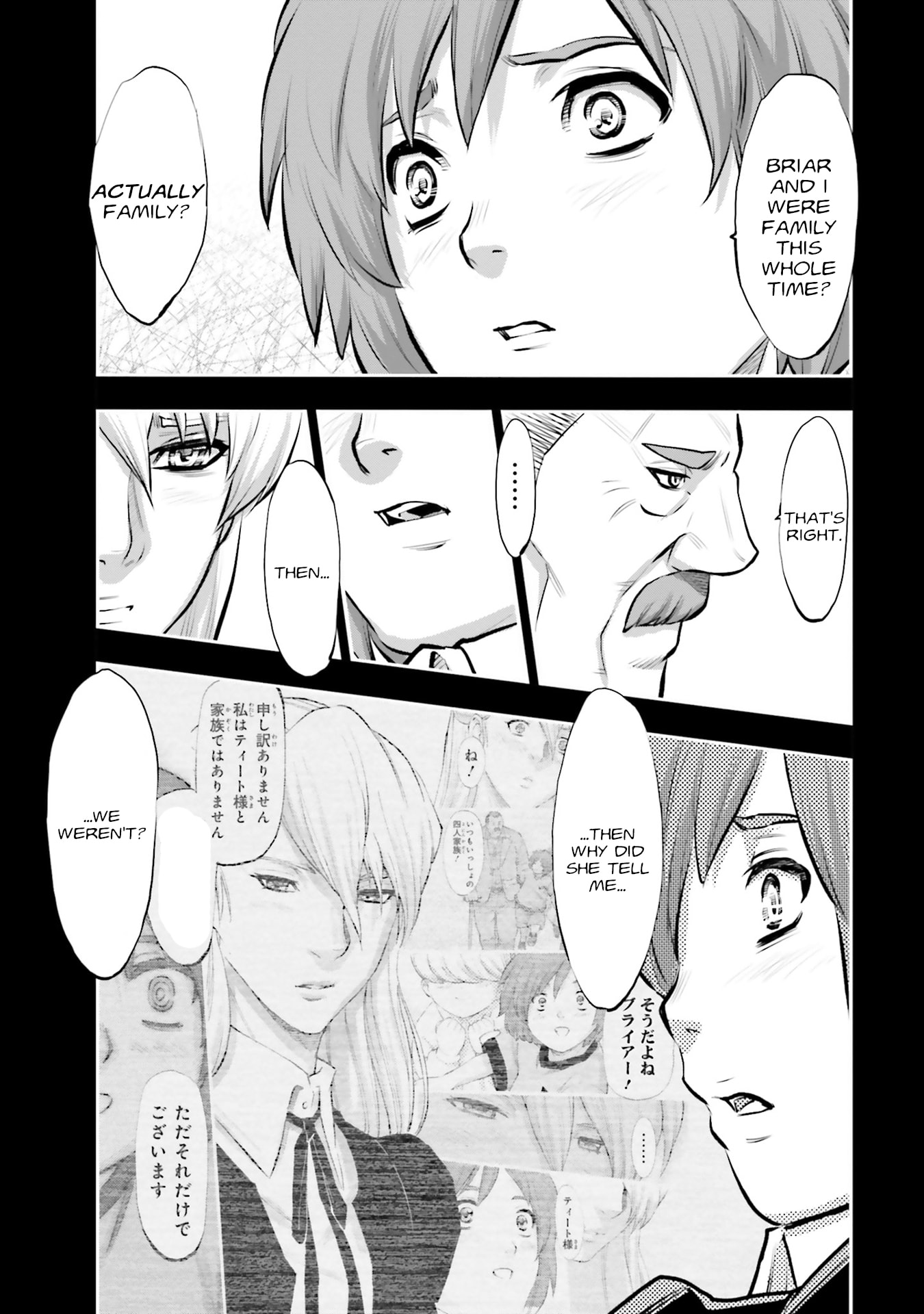 Kidou Senshi Gundam NT Chapter 42 page 9 - 