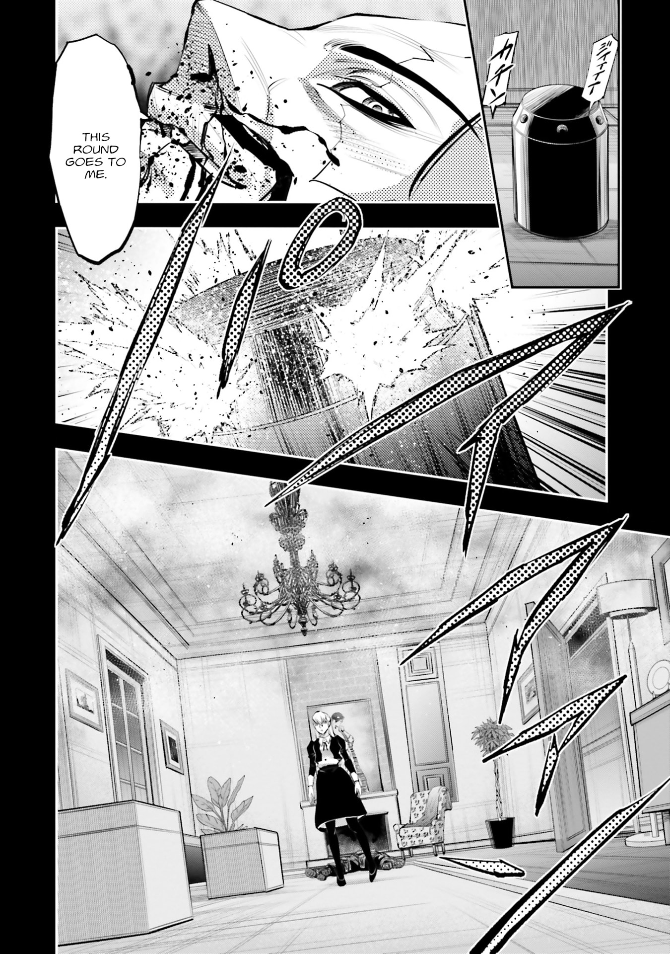 Kidou Senshi Gundam NT Chapter 43 page 2 - 