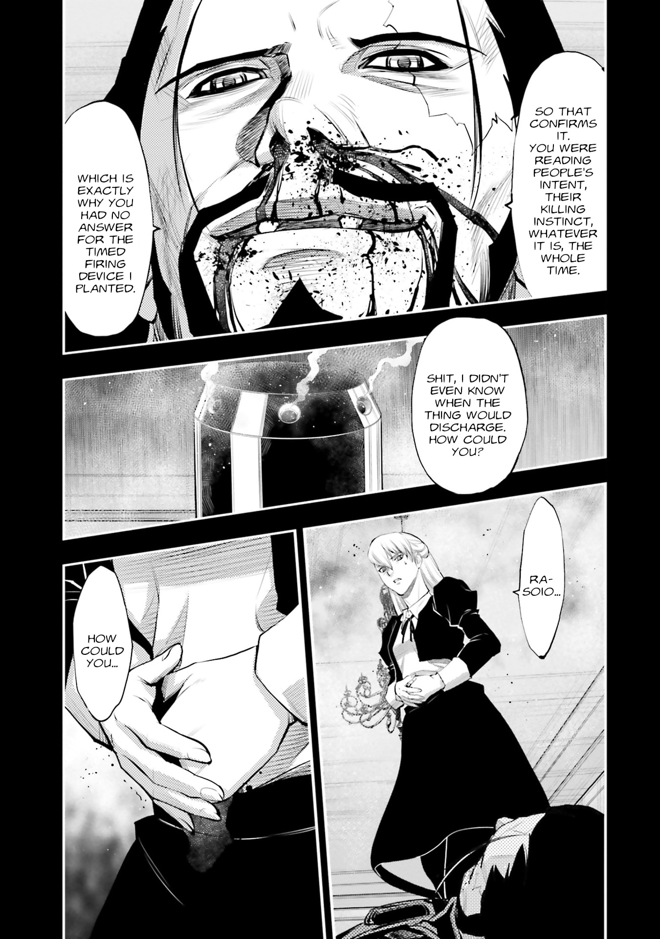 Kidou Senshi Gundam NT Chapter 43 page 5 - 