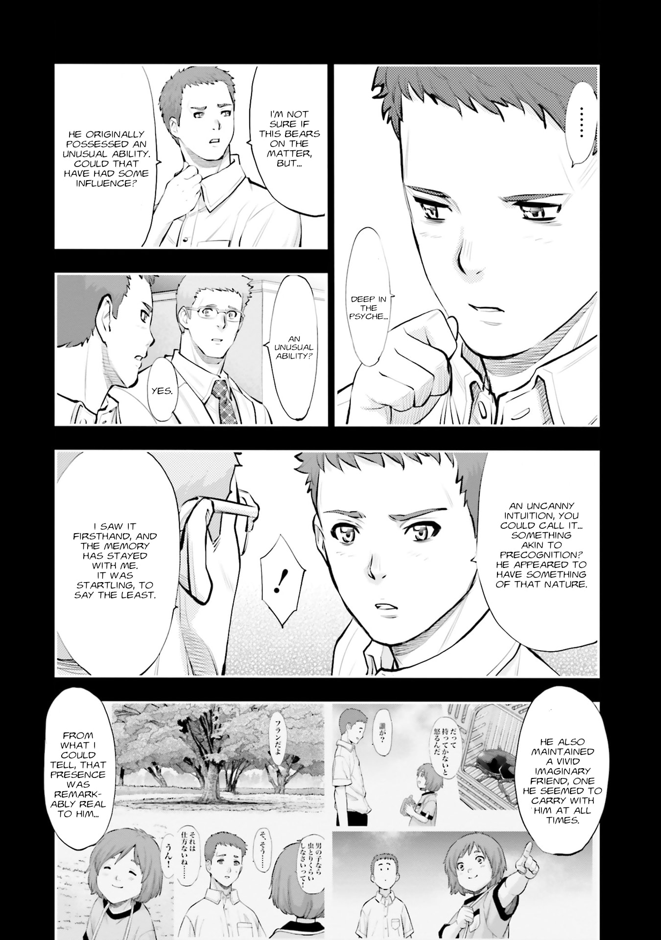 Kidou Senshi Gundam NT Chapter 44 page 18 - 