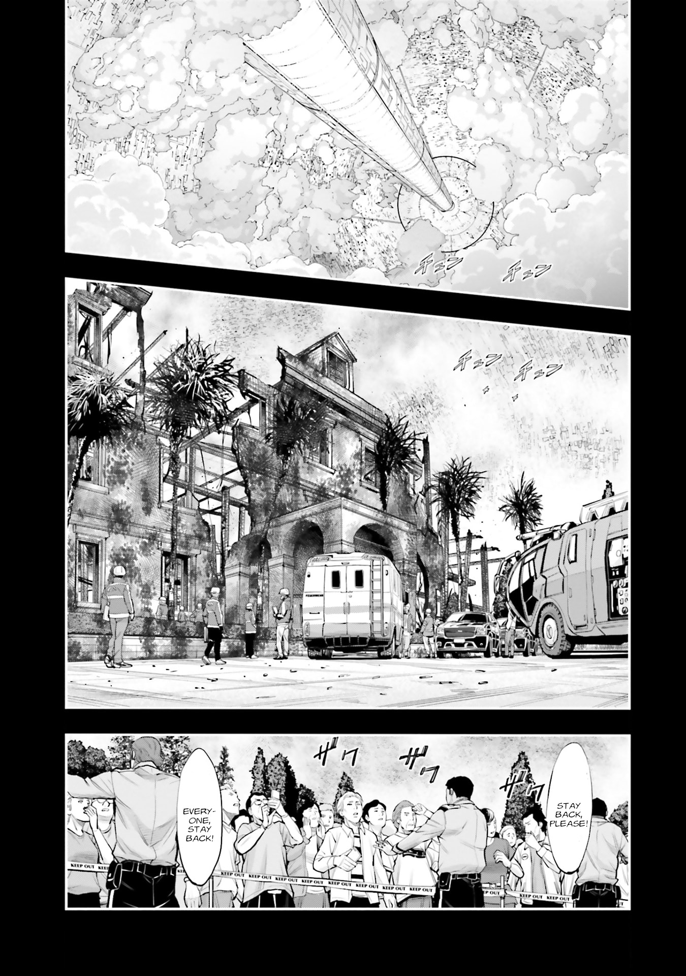 Kidou Senshi Gundam NT Chapter 44 page 3 - 