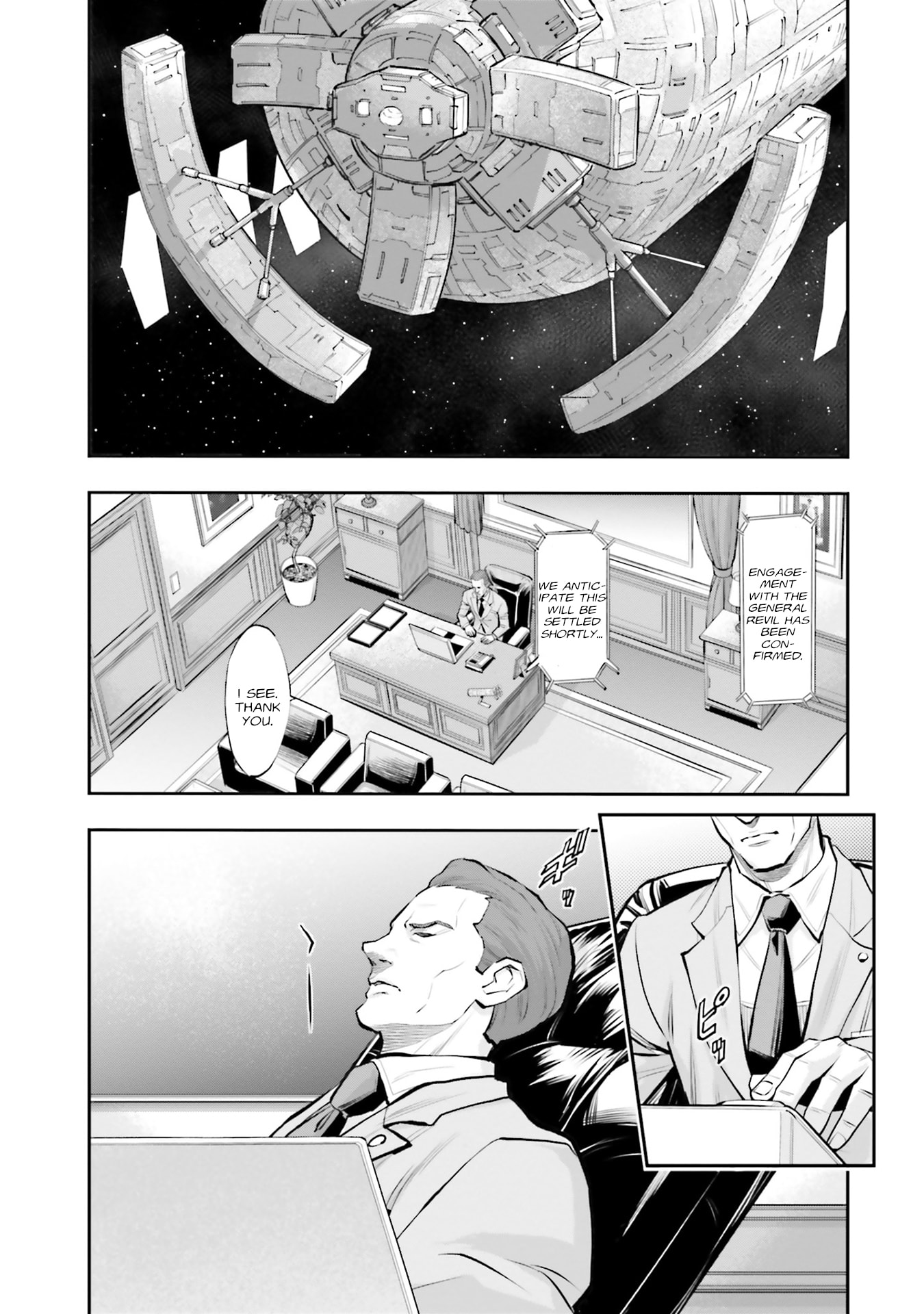 Kidou Senshi Gundam NT Chapter 44 page 29 - 