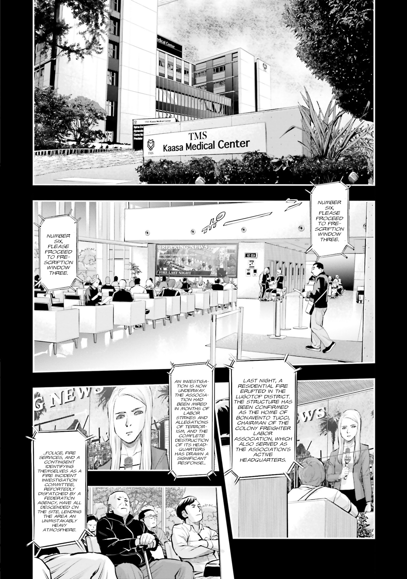 Kidou Senshi Gundam NT Chapter 44 page 6 - 