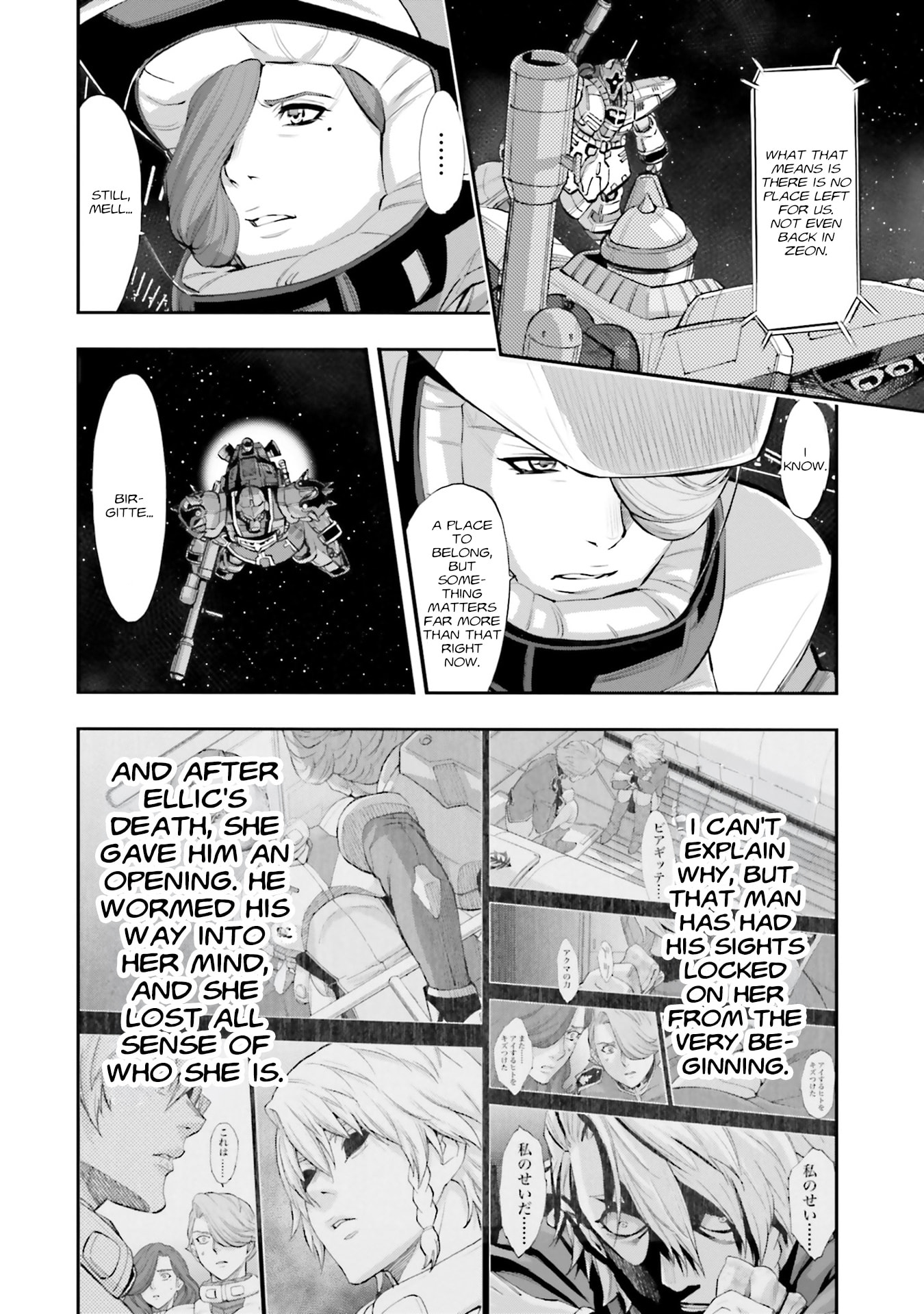 Kidou Senshi Gundam NT Chapter 45 page 11 - 