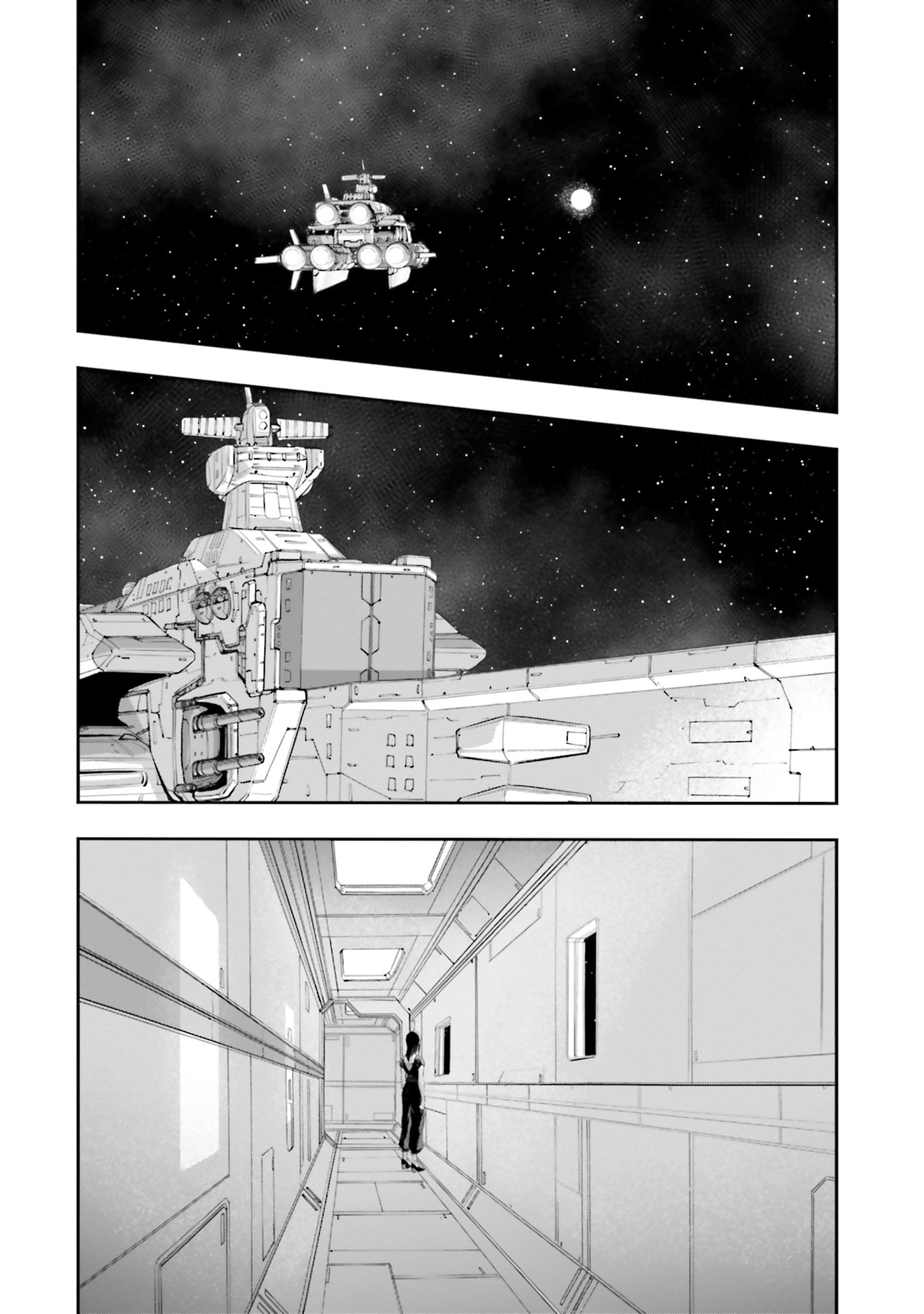 Kidou Senshi Gundam NT Chapter 45 page 13 - 