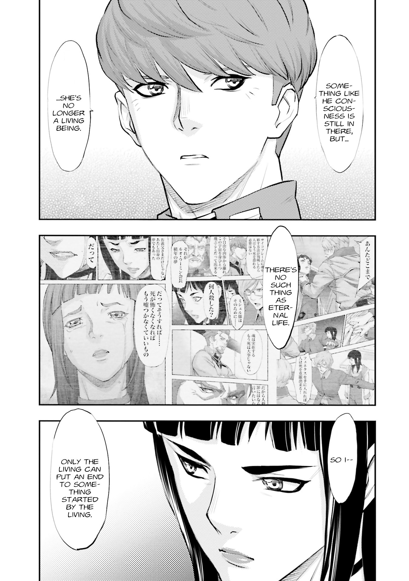 Kidou Senshi Gundam NT Chapter 45 page 20 - 