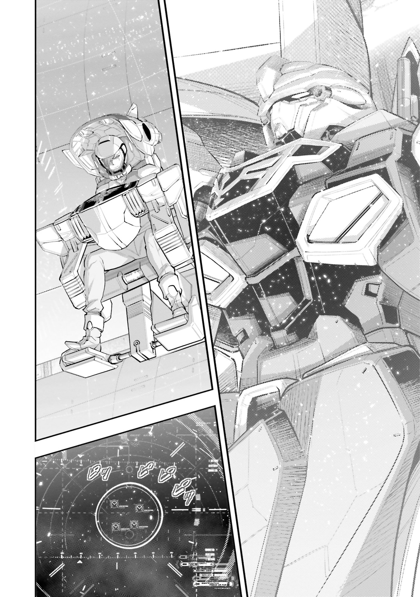 Kidou Senshi Gundam NT Chapter 45 page 27 - 