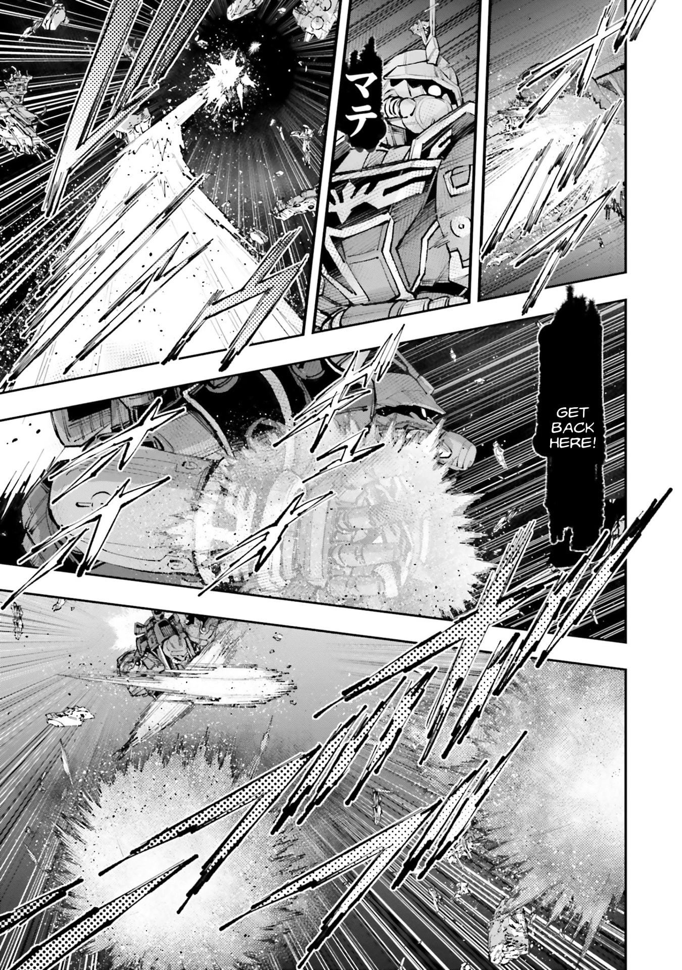 Kidou Senshi Gundam NT Chapter 48 page 5 - 