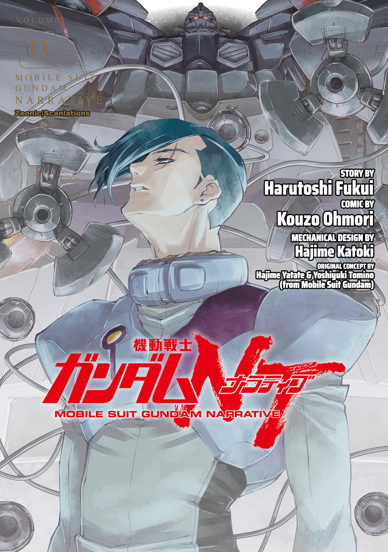Kidou Senshi Gundam NT Chapter 49 page 1 - 