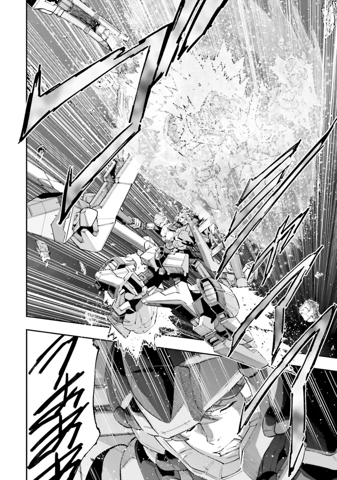 Kidou Senshi Gundam NT Chapter 5 page 21 - 