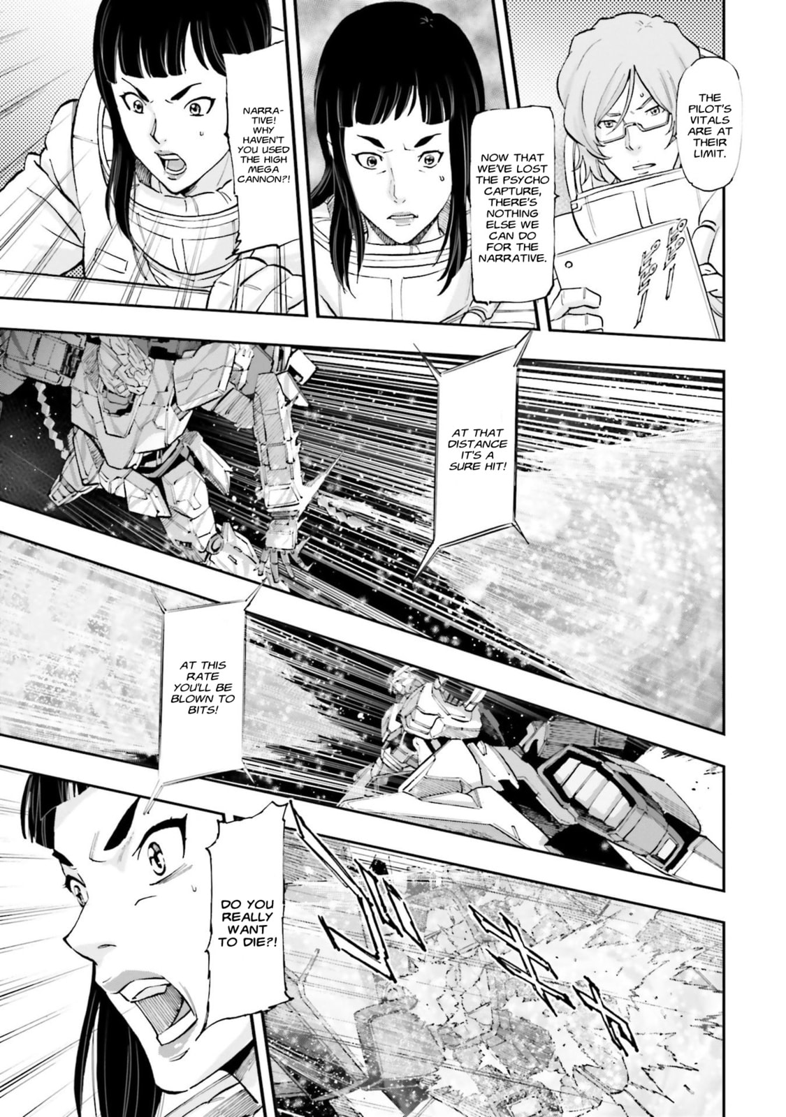 Kidou Senshi Gundam NT Chapter 5 page 22 - 