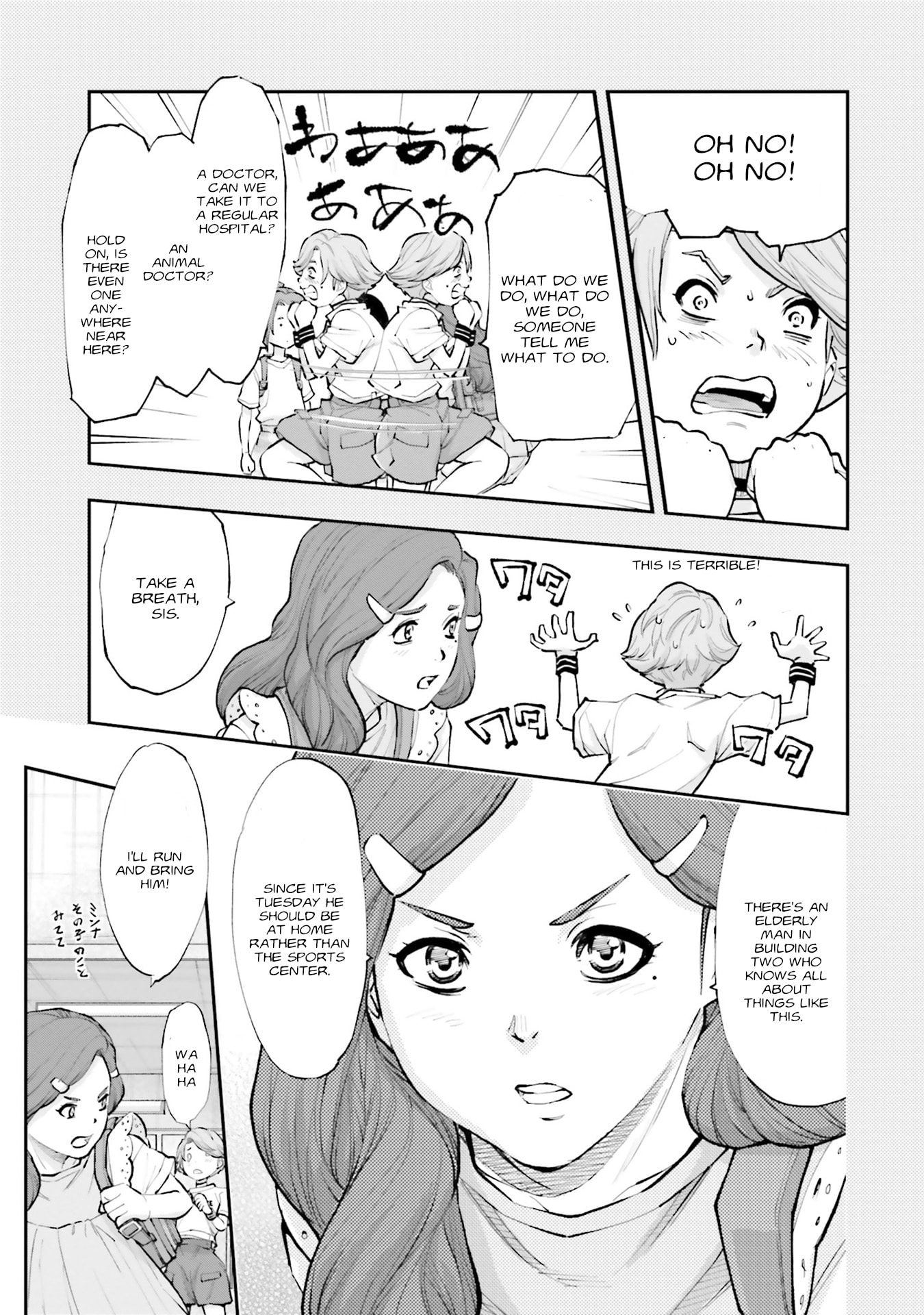 Kidou Senshi Gundam NT Chapter 51 page 11 - 