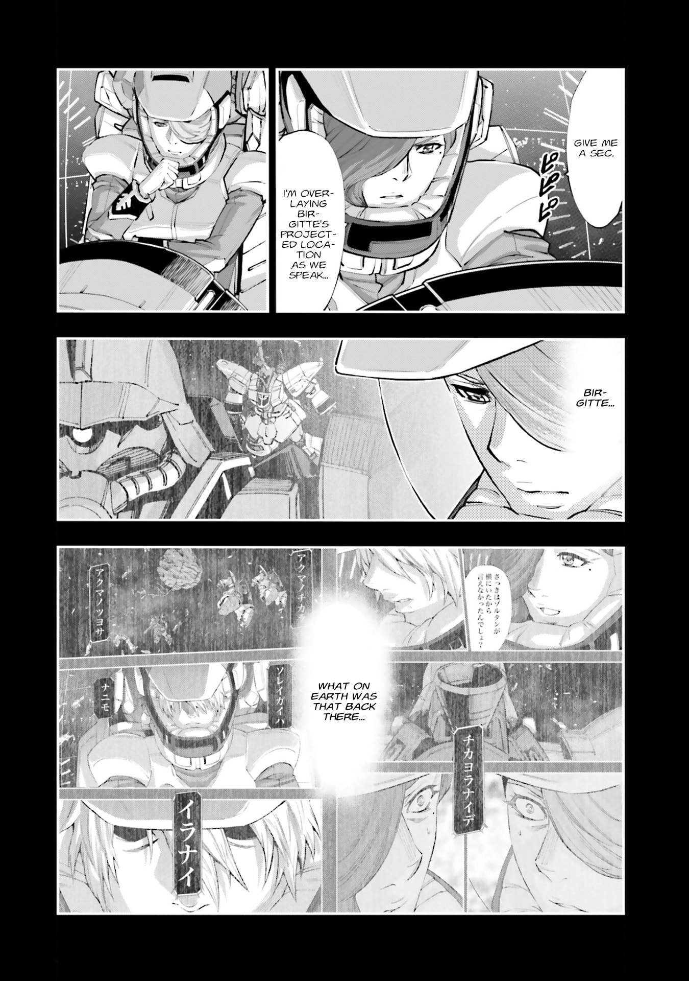 Kidou Senshi Gundam NT Chapter 51 page 18 - 