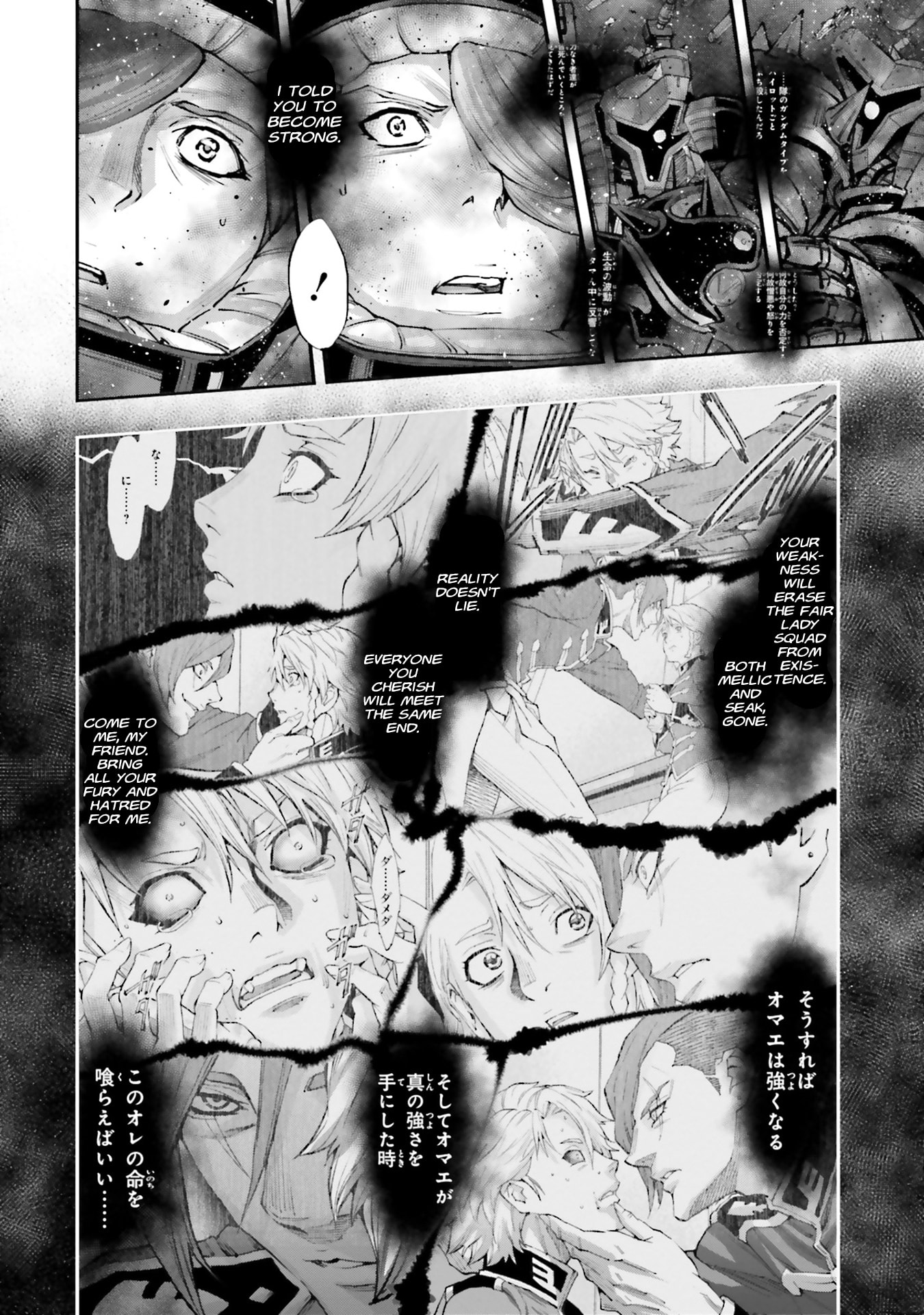 Kidou Senshi Gundam NT Chapter 52 page 14 - 