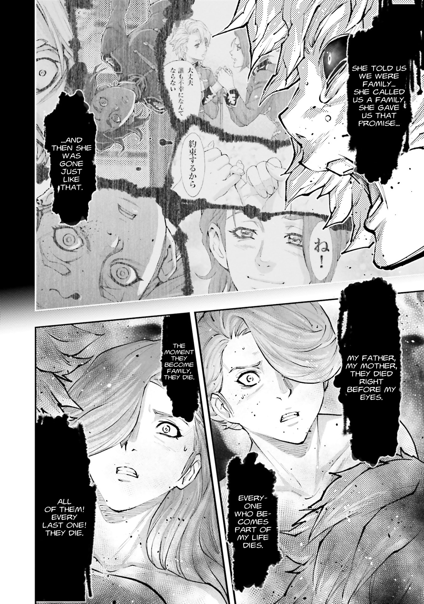 Kidou Senshi Gundam NT Chapter 52 page 20 - 