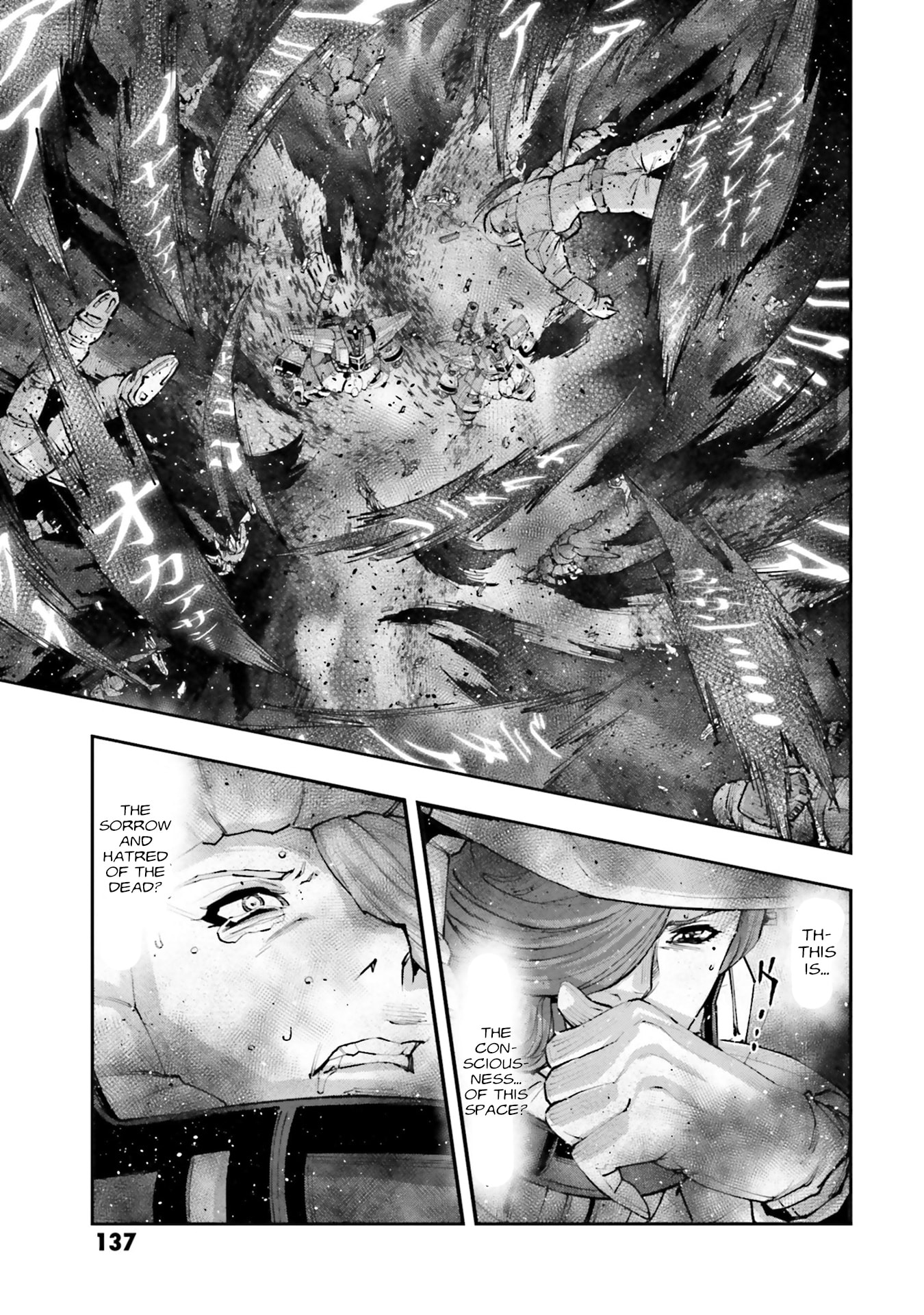 Kidou Senshi Gundam NT Chapter 52 page 5 - 
