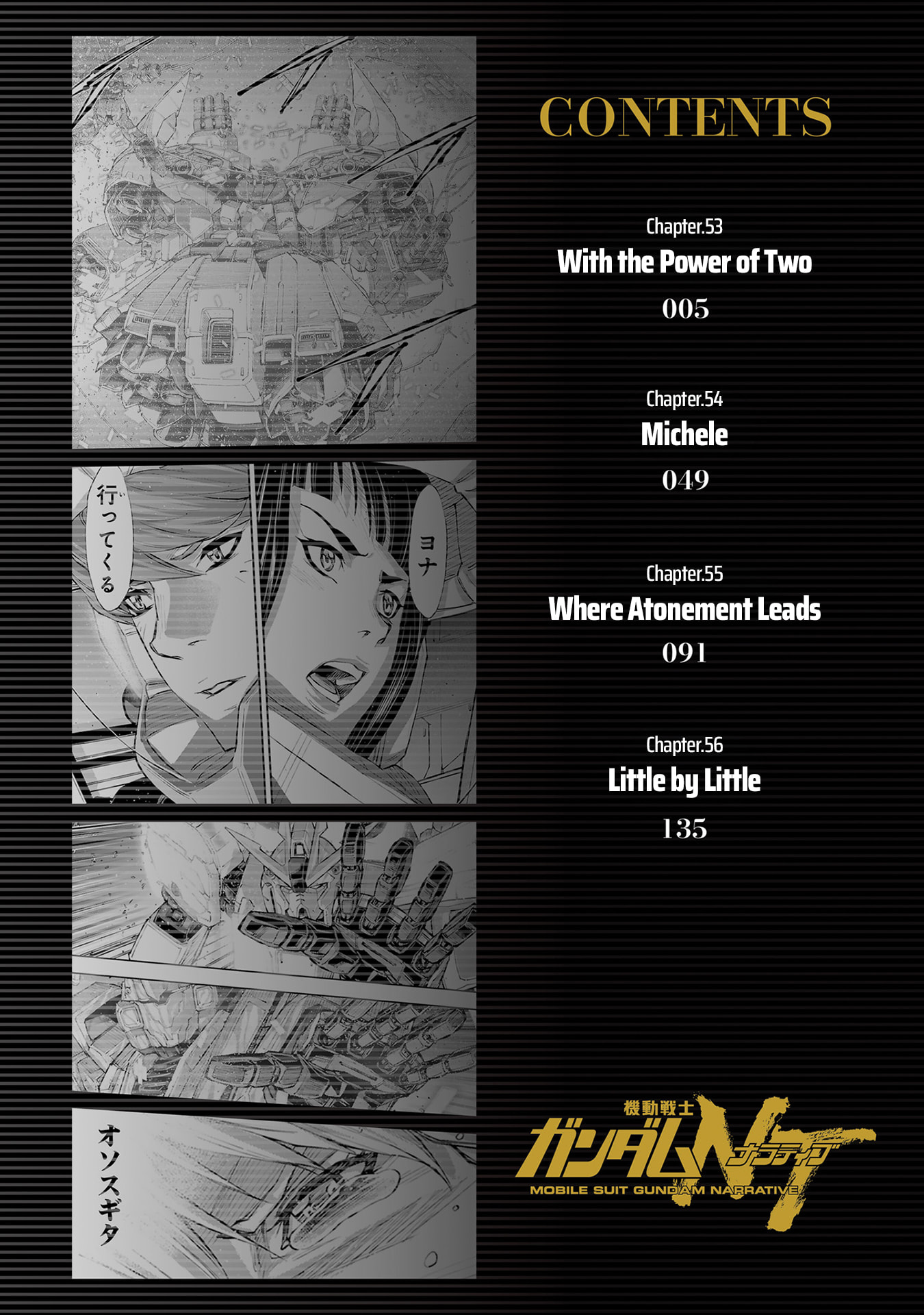 Kidou Senshi Gundam NT Chapter 53 page 3 - 
