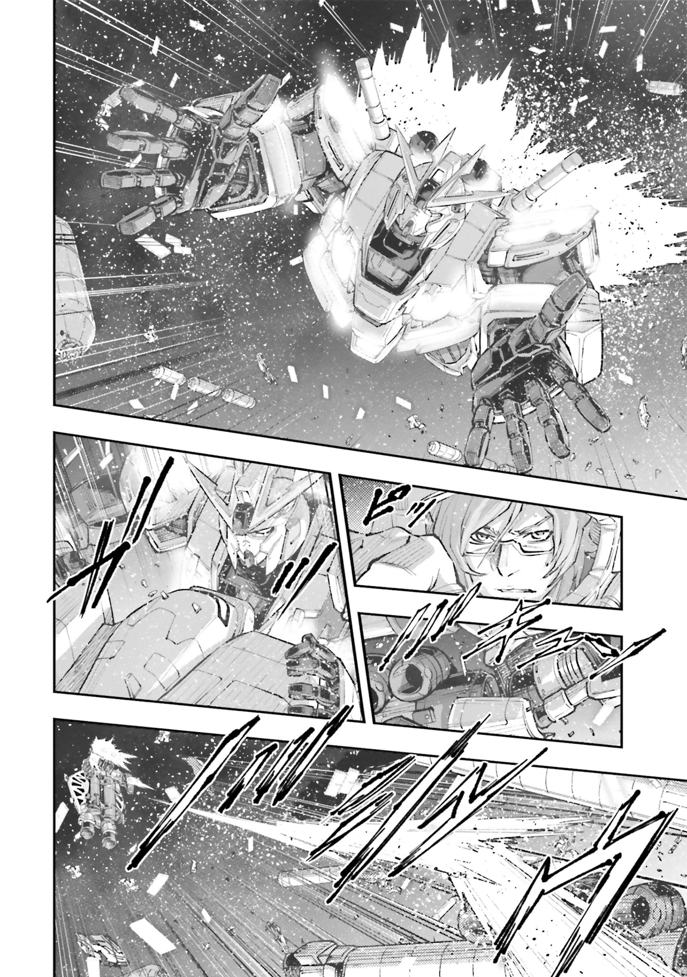 Kidou Senshi Gundam NT Chapter 54 page 6 - 