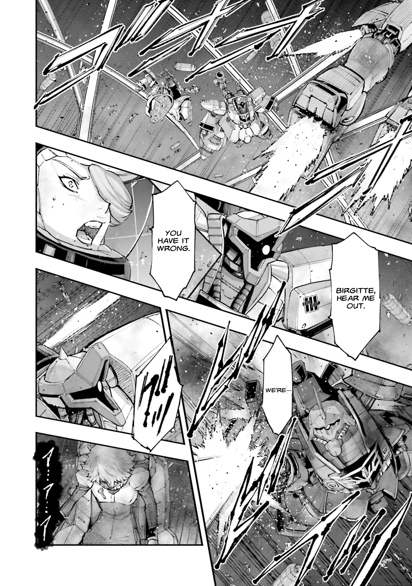 Kidou Senshi Gundam NT Chapter 55 page 16 - 