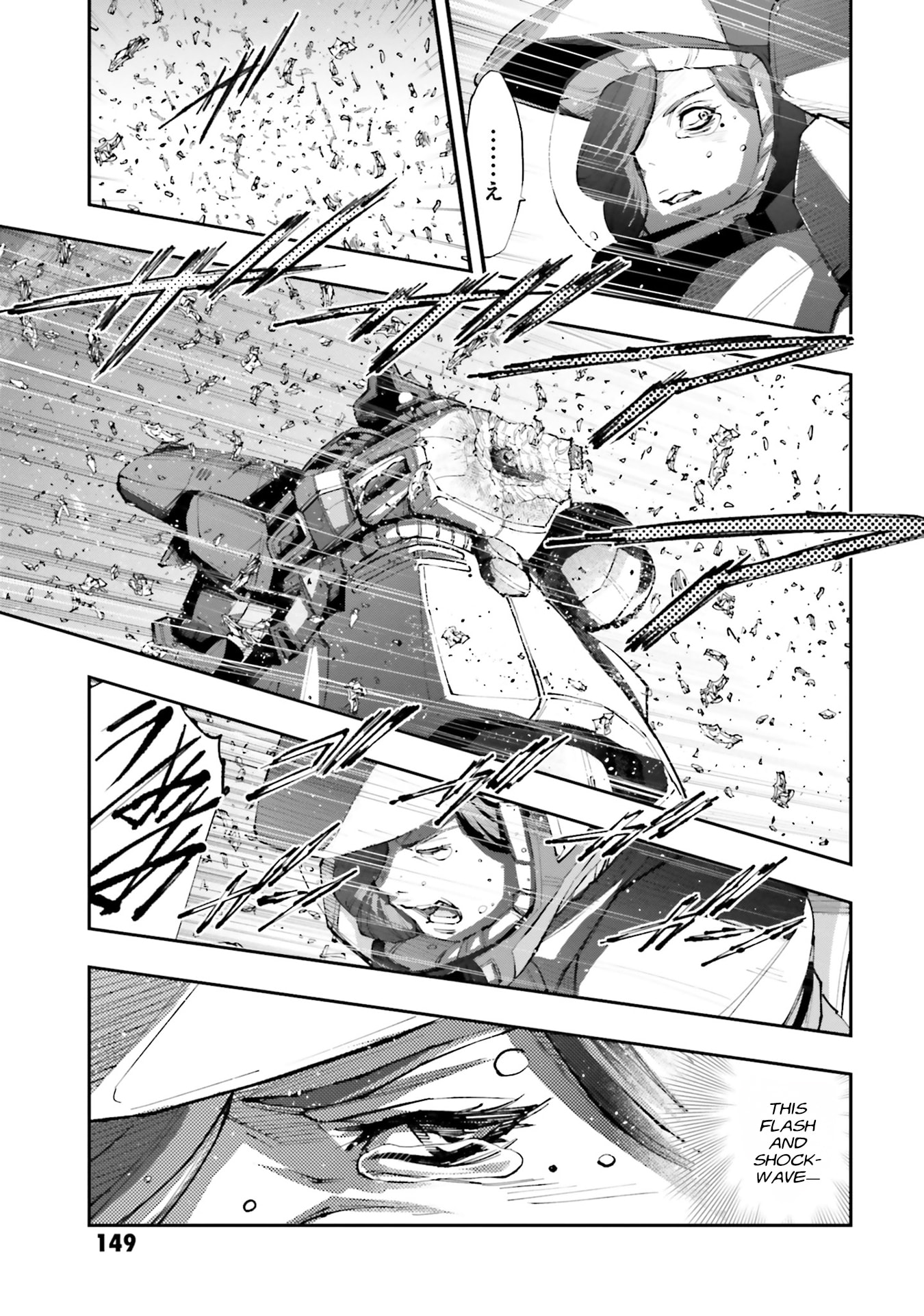 Kidou Senshi Gundam NT Chapter 56 page 15 - 