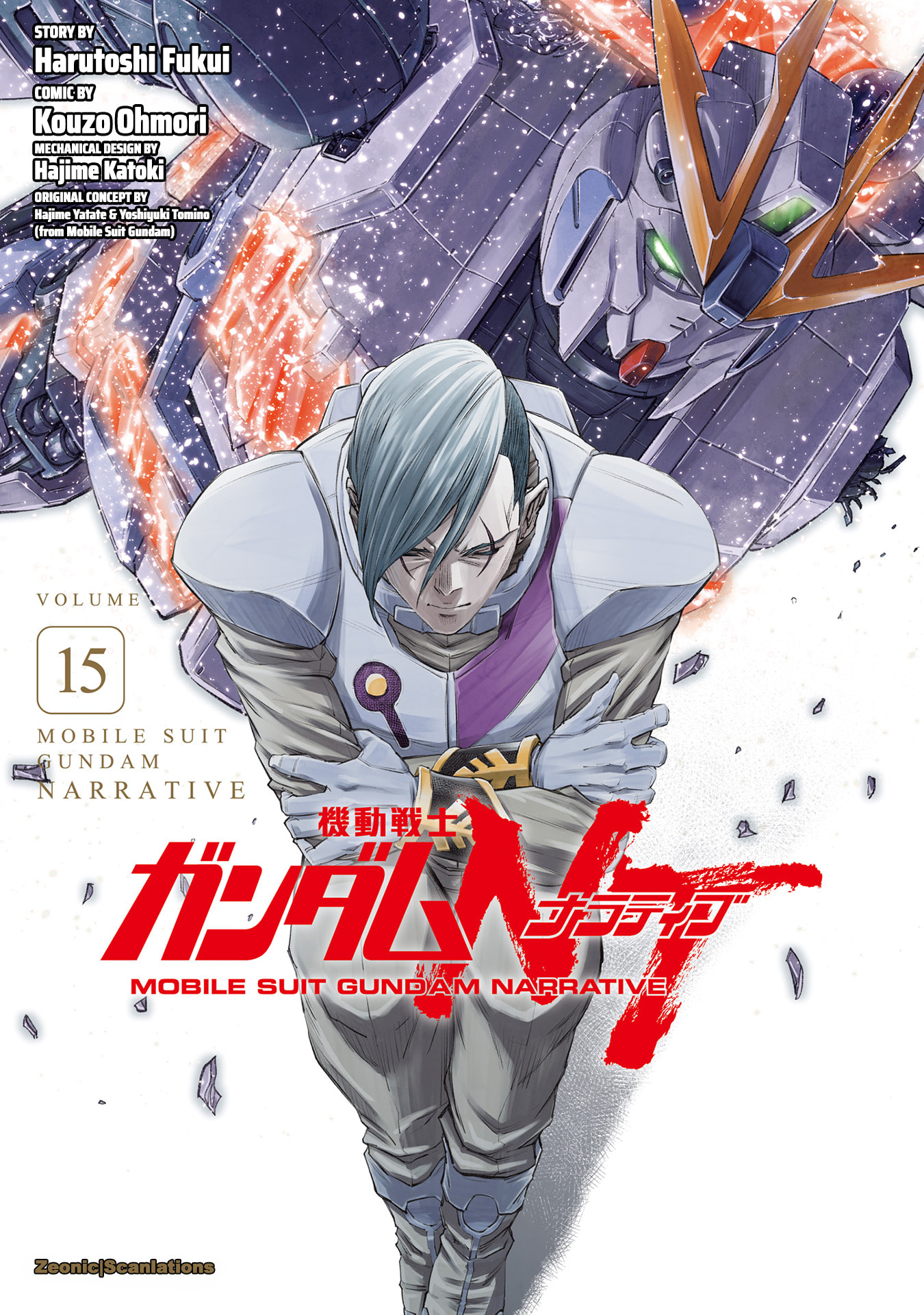 Kidou Senshi Gundam NT Chapter 57 page 1 - 