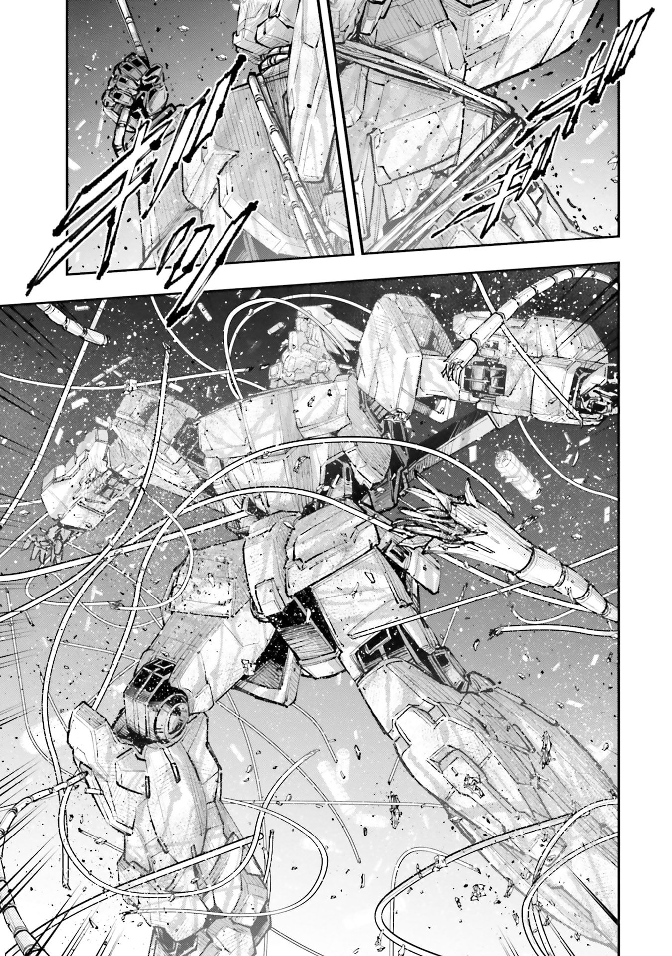 Kidou Senshi Gundam NT Chapter 57 page 41 - 