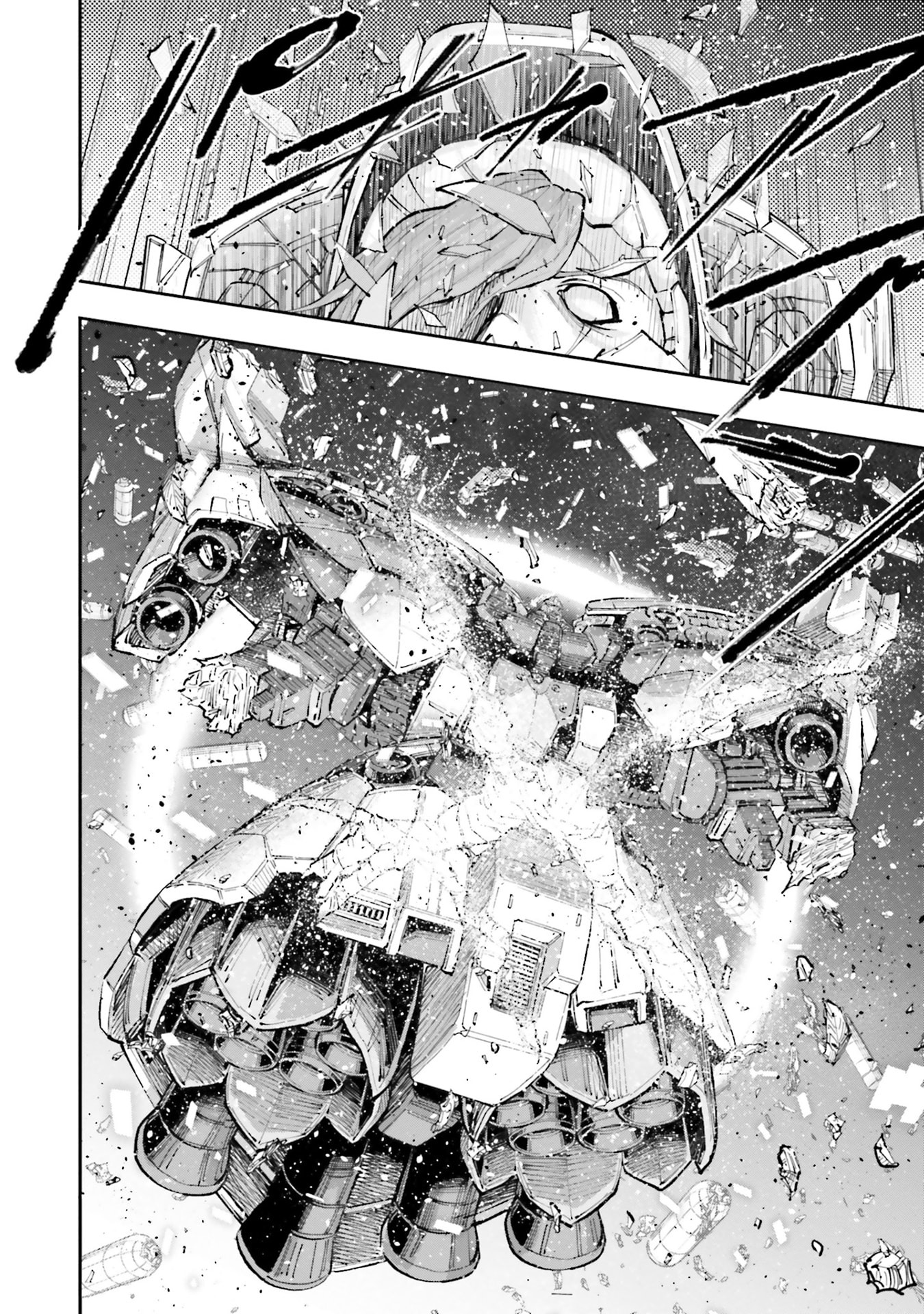 Kidou Senshi Gundam NT Chapter 58 page 20 - 