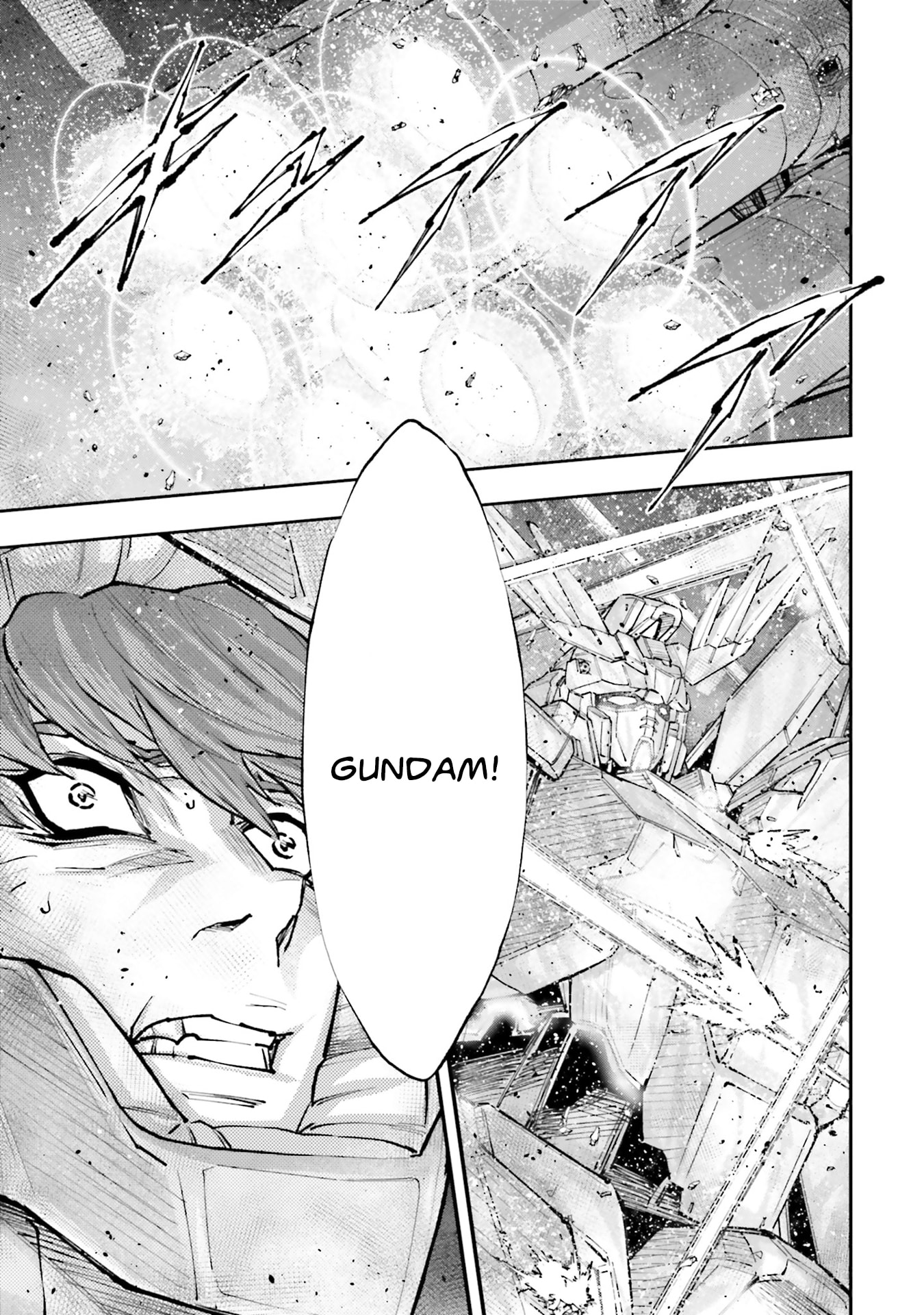 Kidou Senshi Gundam NT Chapter 58 page 39 - 