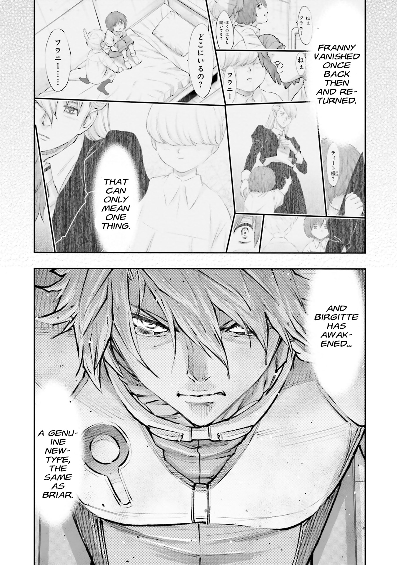 Kidou Senshi Gundam NT Chapter 59 page 23 - 