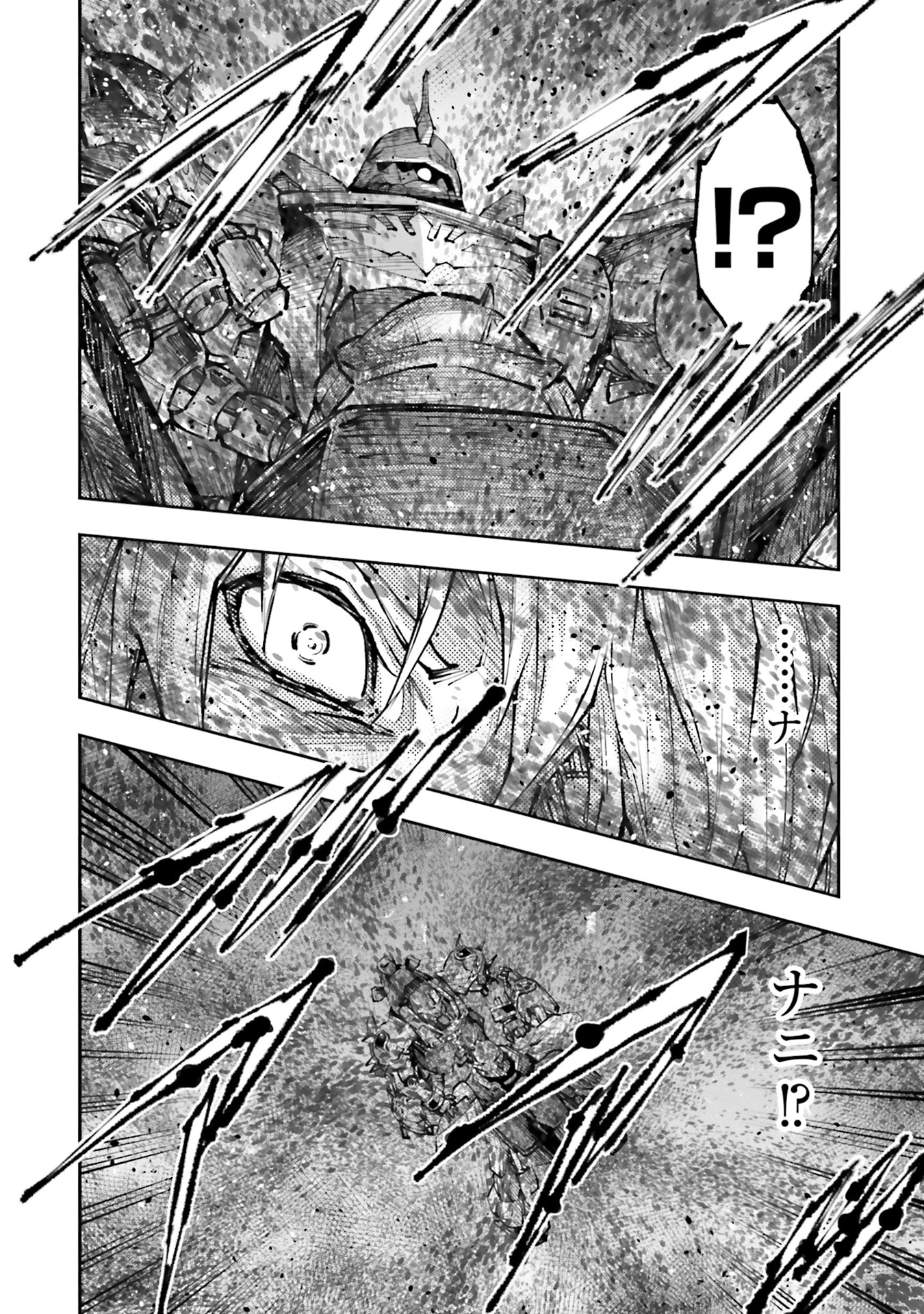 Kidou Senshi Gundam NT Chapter 59 page 37 - 