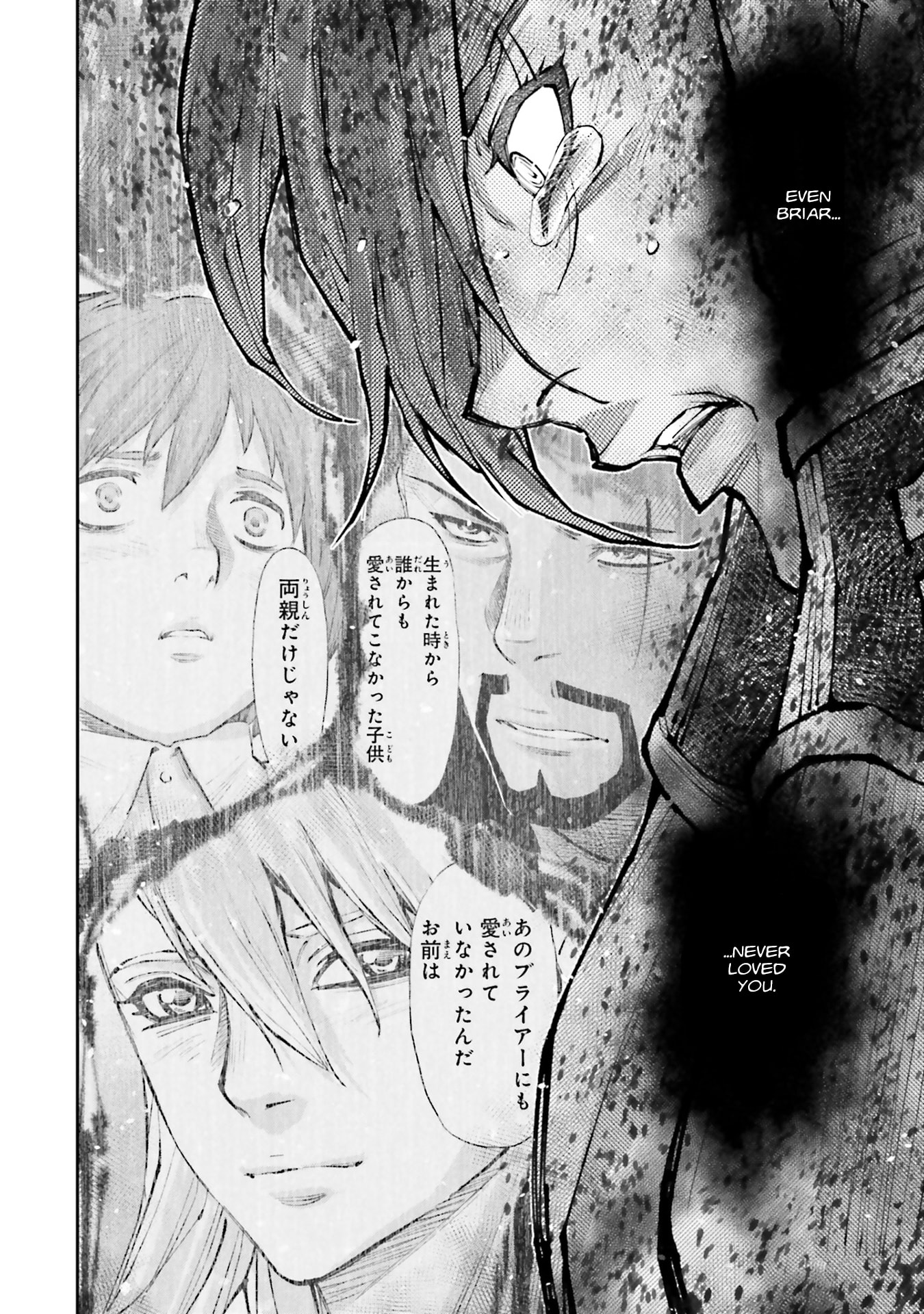 Kidou Senshi Gundam NT Chapter 60 page 16 - 