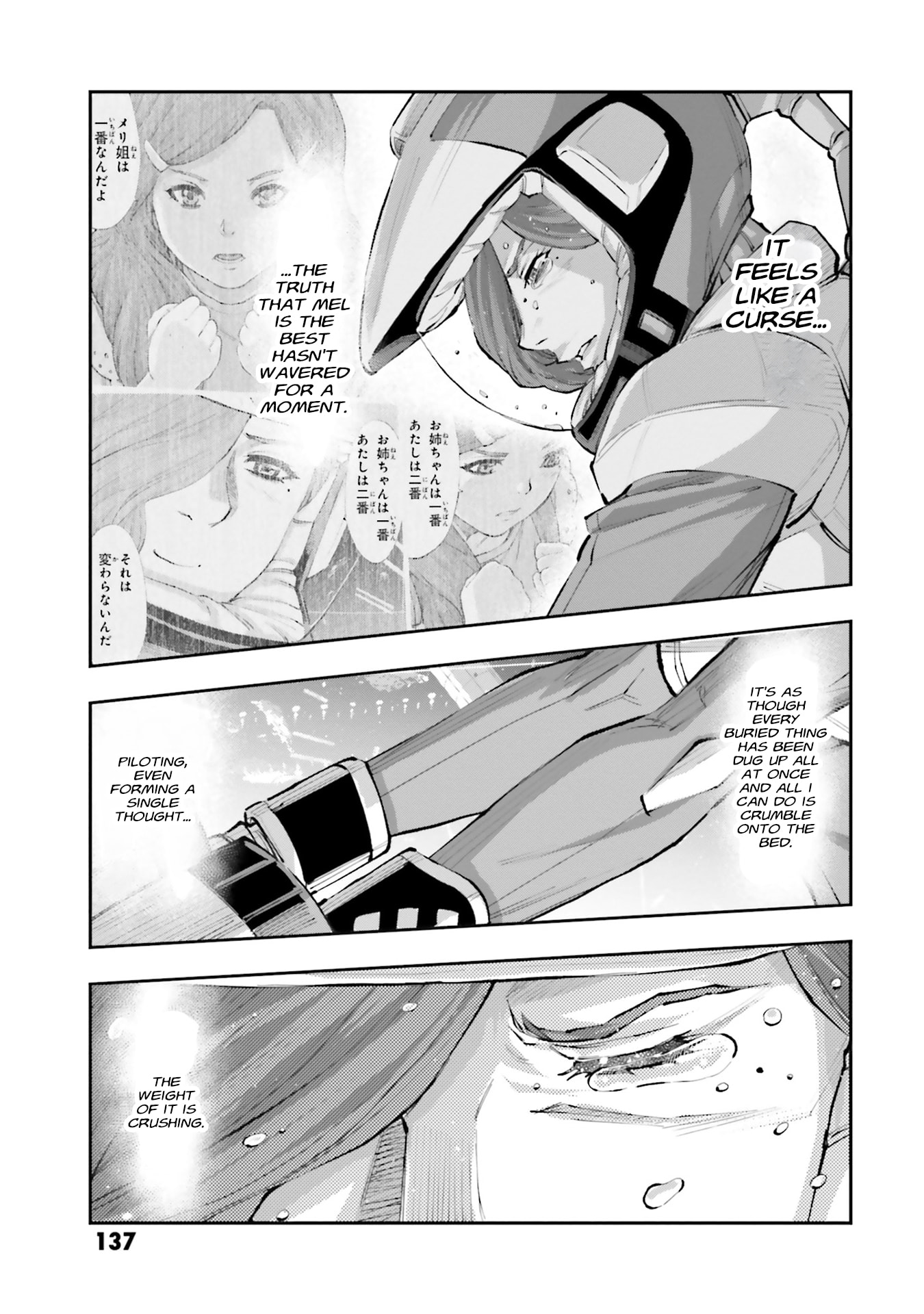 Kidou Senshi Gundam NT Chapter 60 page 3 - 