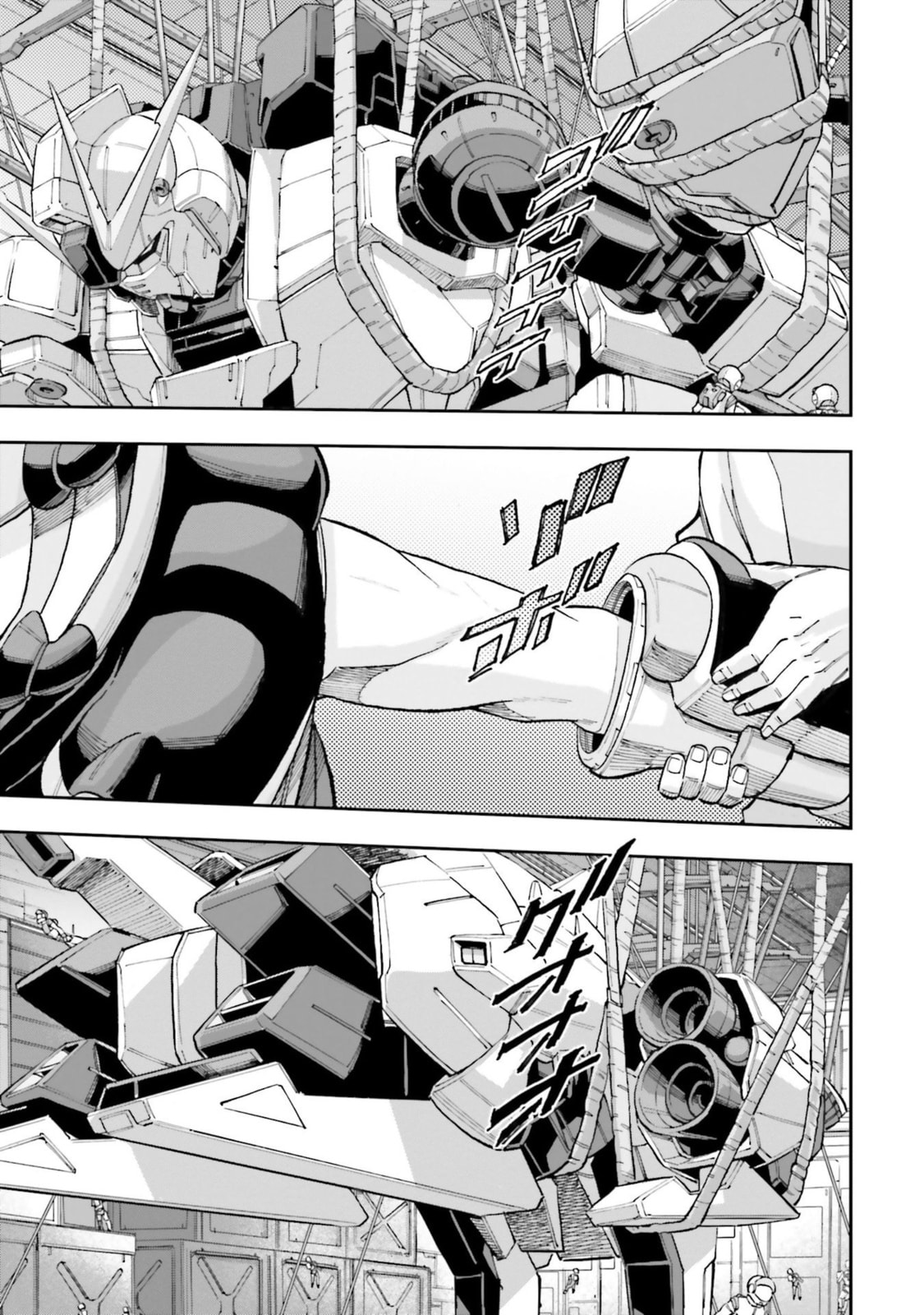 Kidou Senshi Gundam NT Chapter 7 page 13 - 